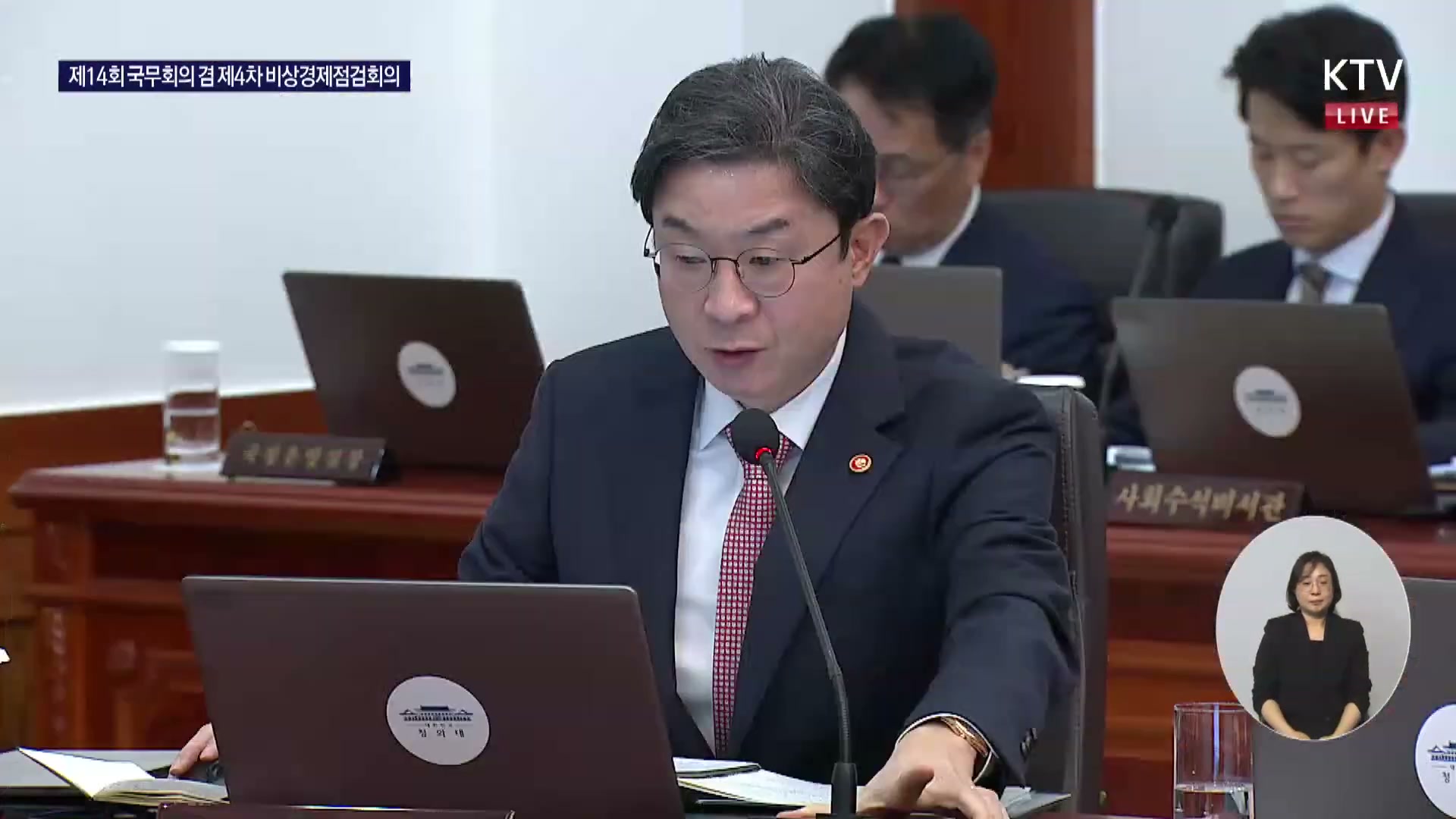 Snapshot at 6253.08s