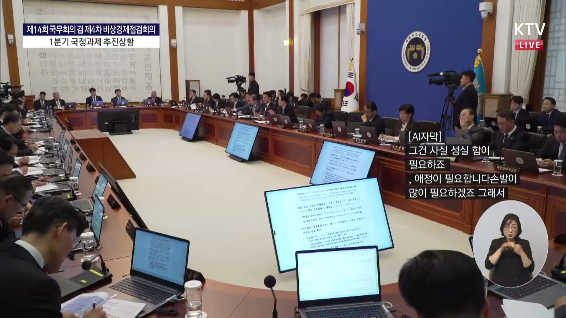 Snapshot at 6952.23s