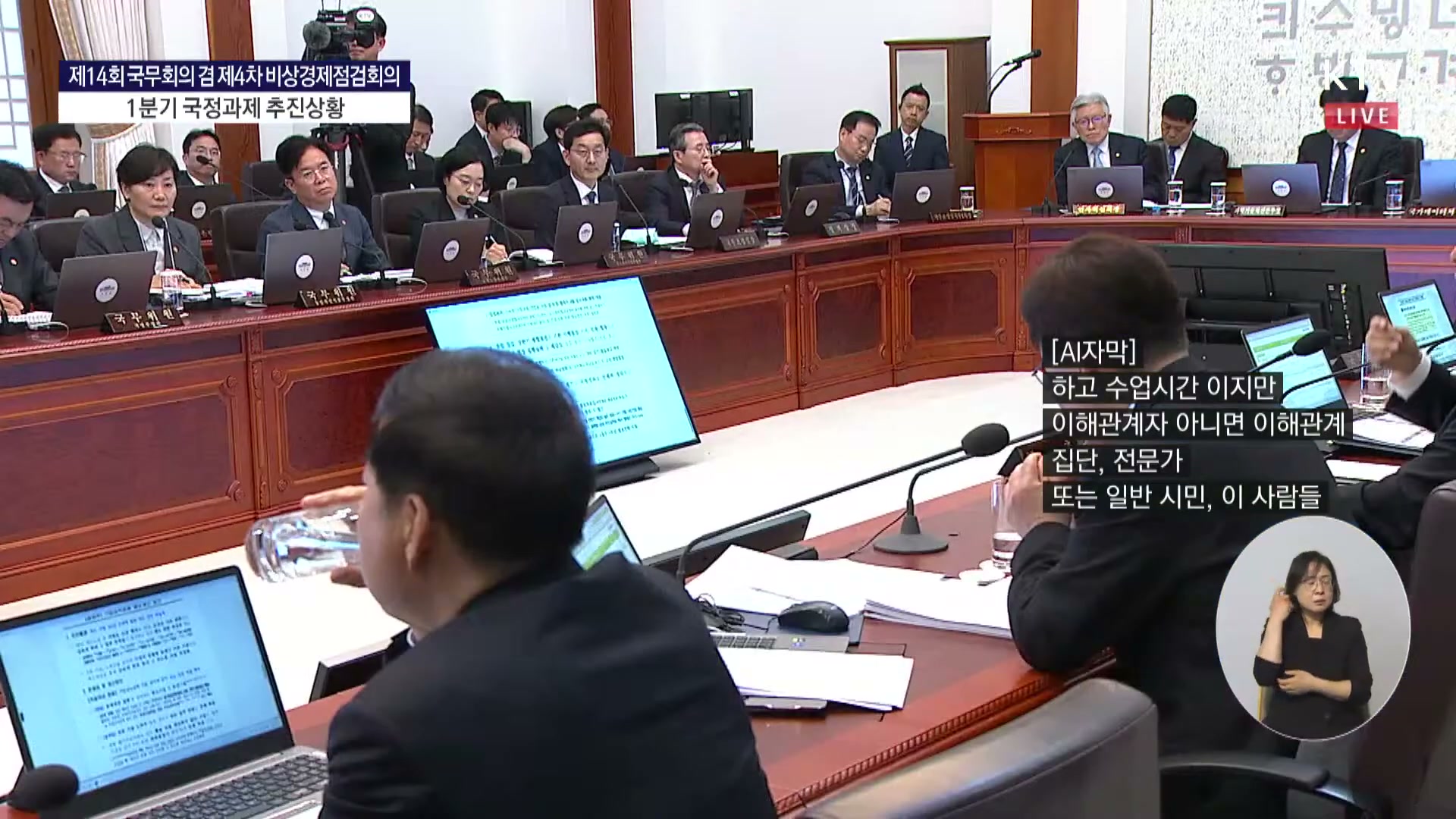 Snapshot at 7074.72s