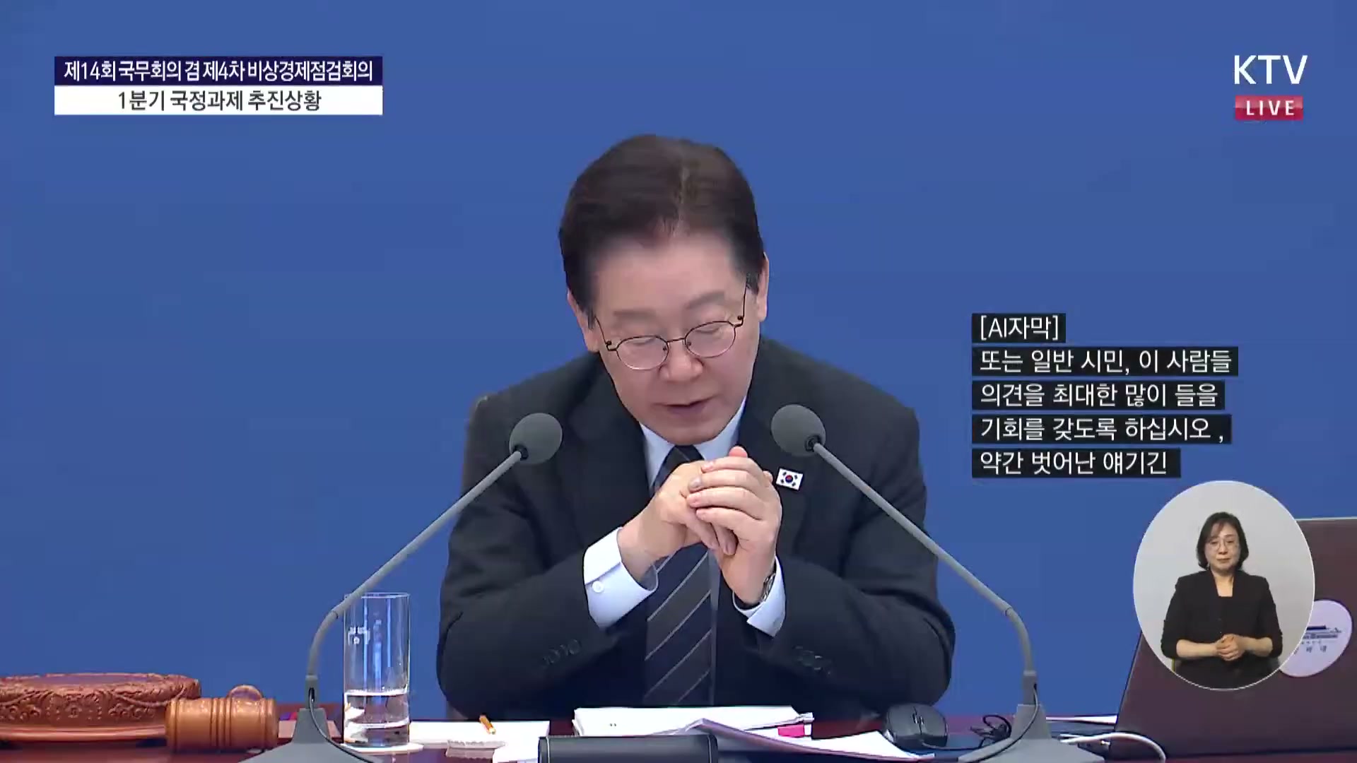 Snapshot at 7079.89s