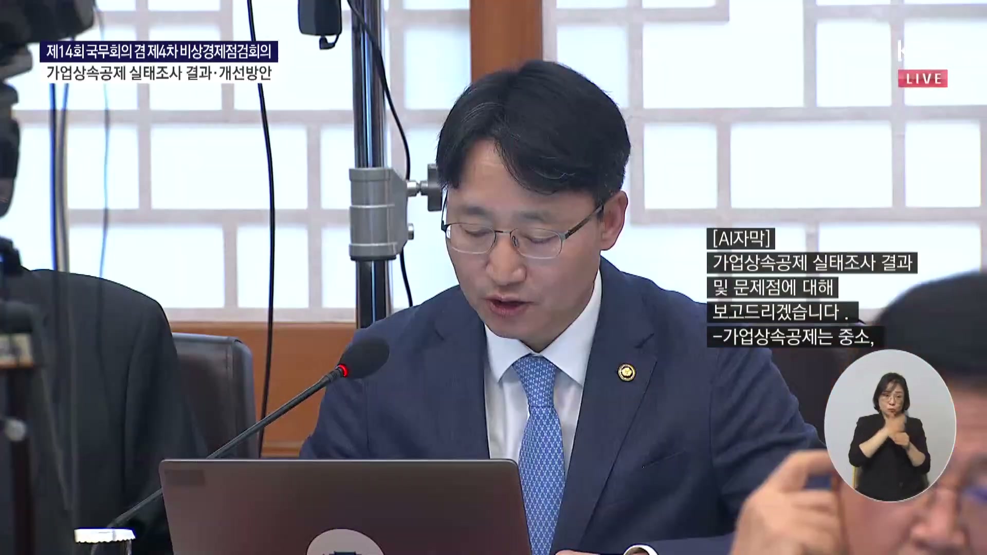 Snapshot at 7112.74s