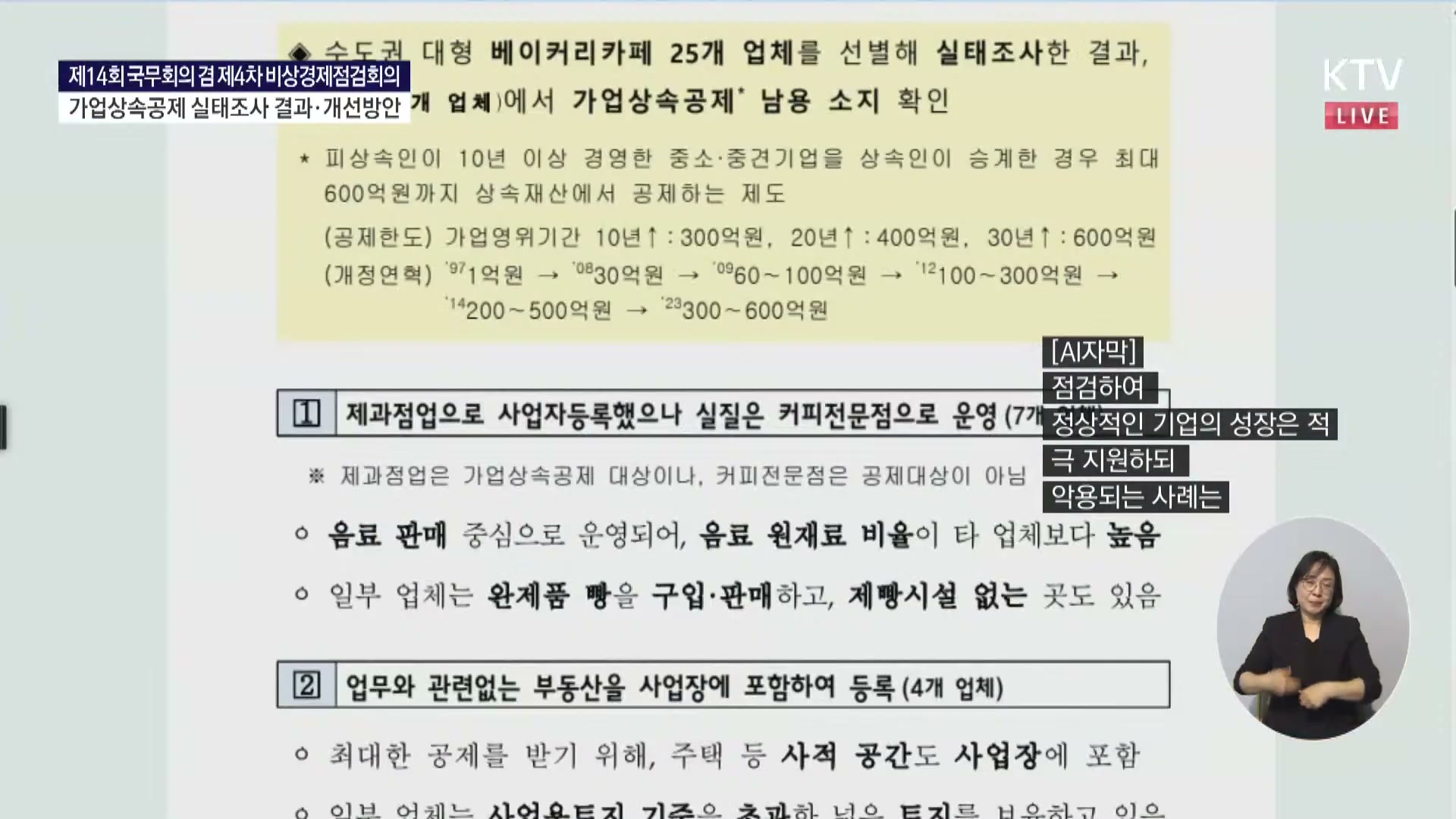 Snapshot at 7166.51s