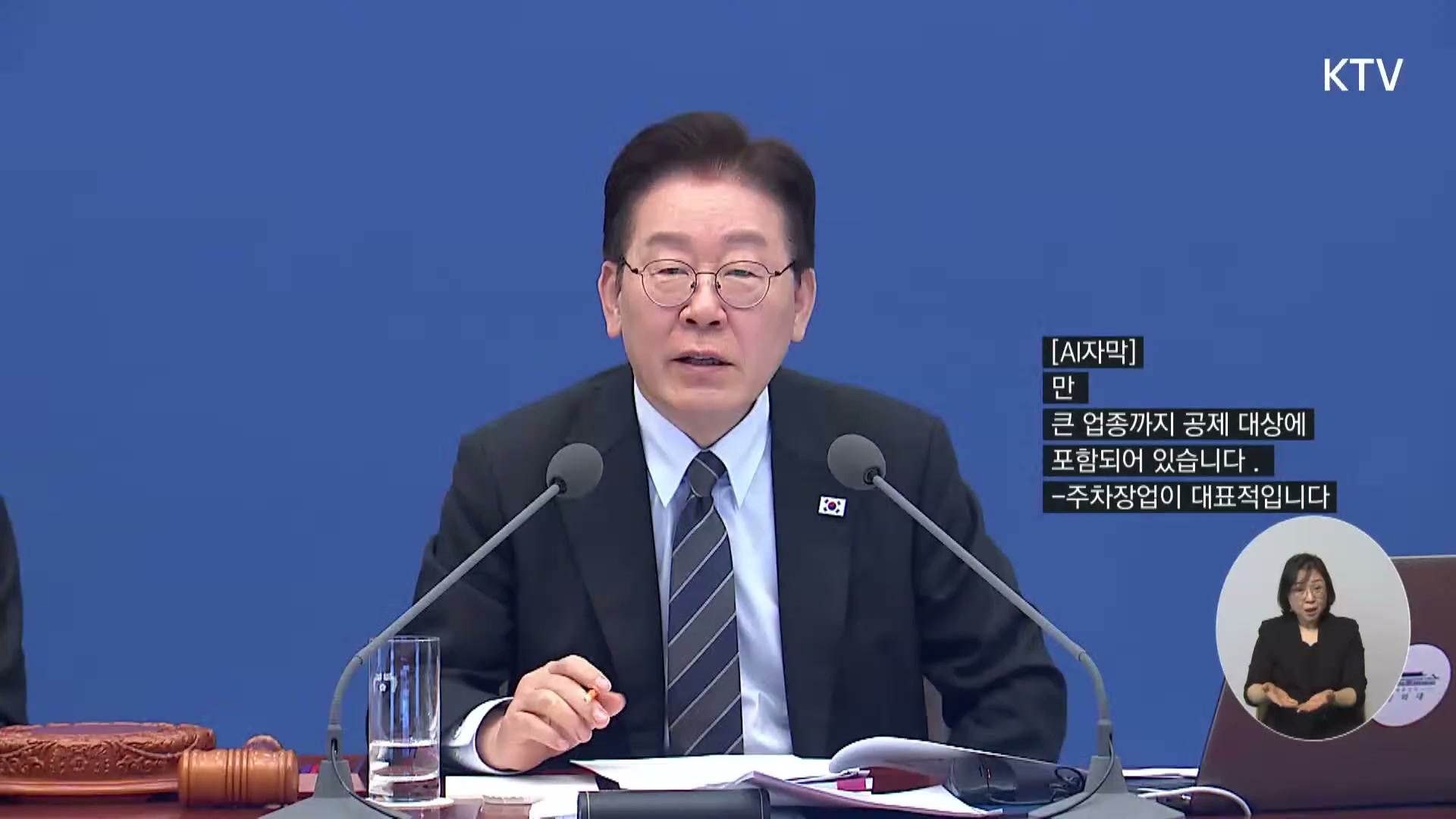 Snapshot at 7290.52s