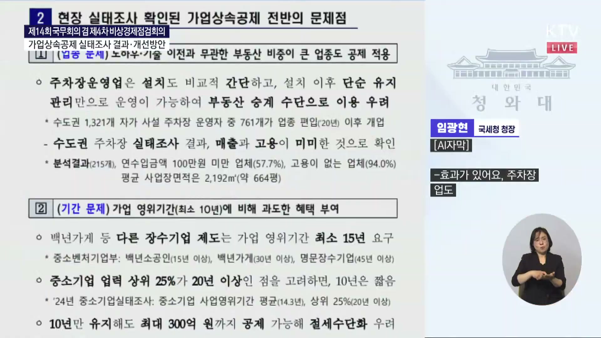 Snapshot at 7304.23s