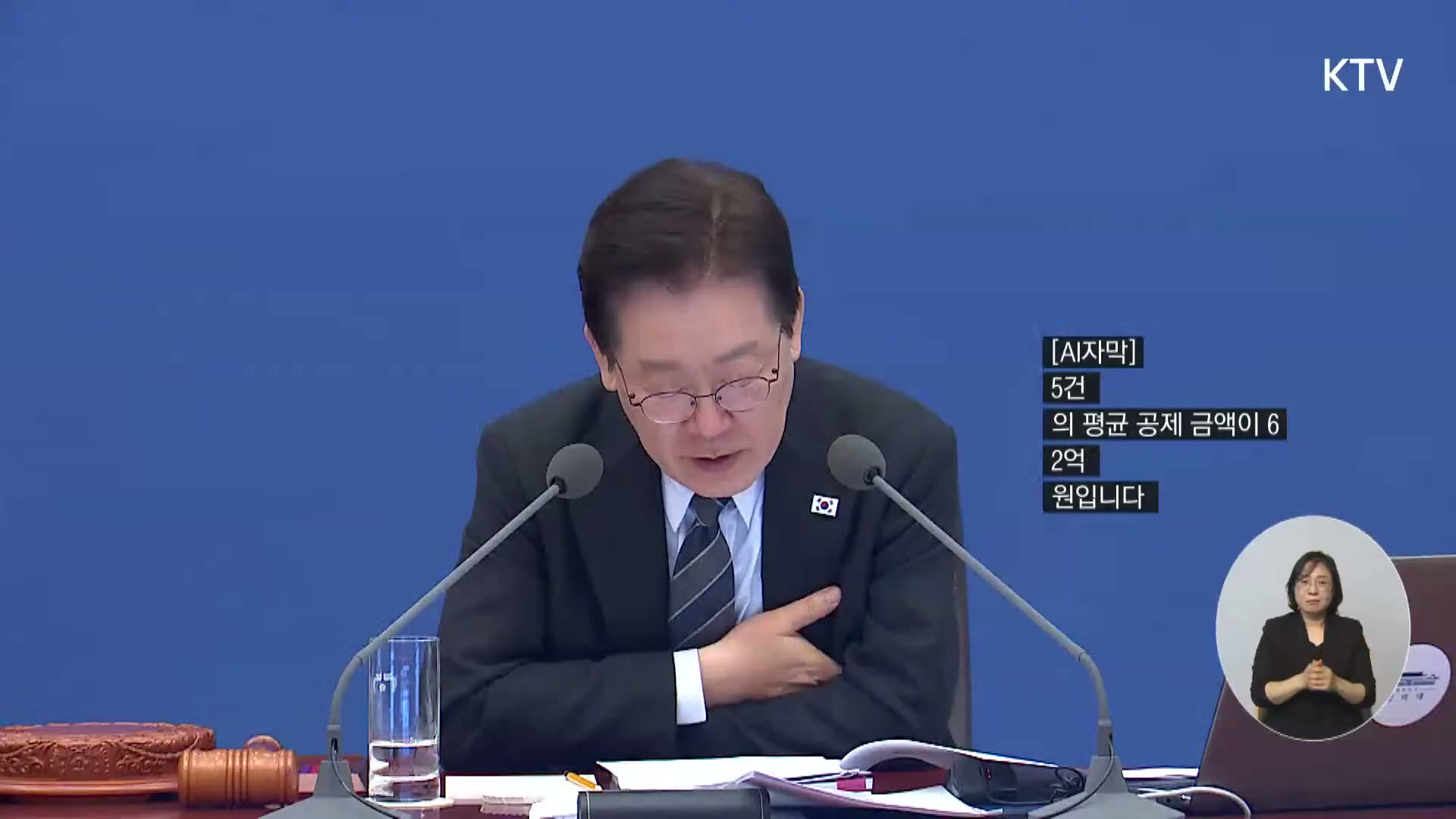 Snapshot at 7349.59s