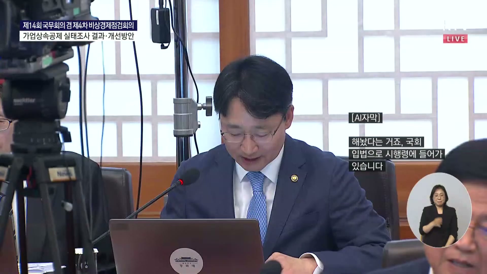 Snapshot at 7517.86s