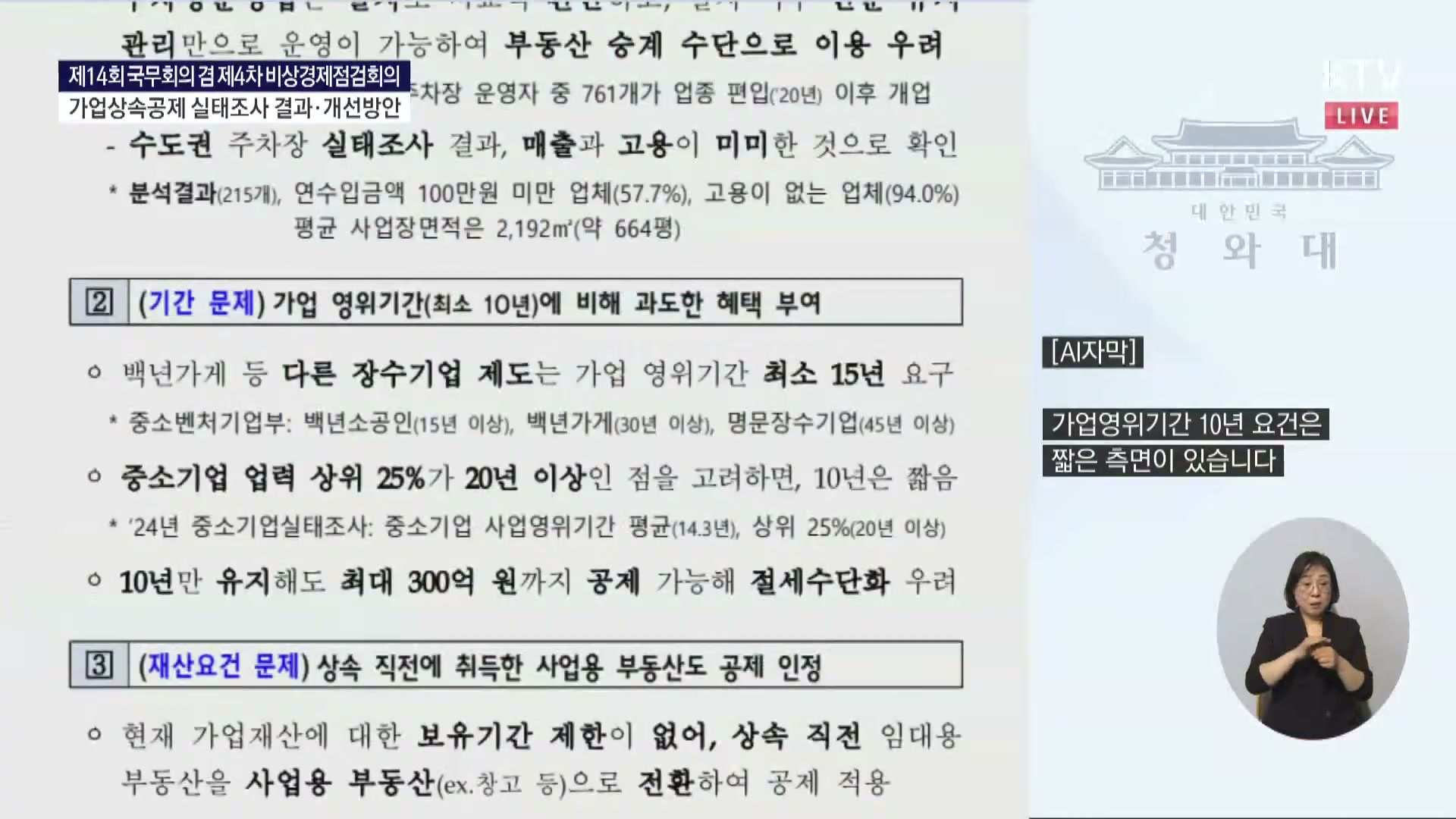 Snapshot at 7526.25s