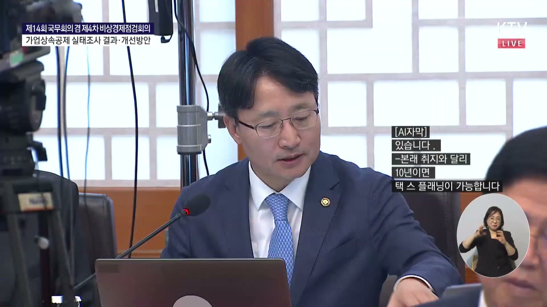 Snapshot at 7562.89s