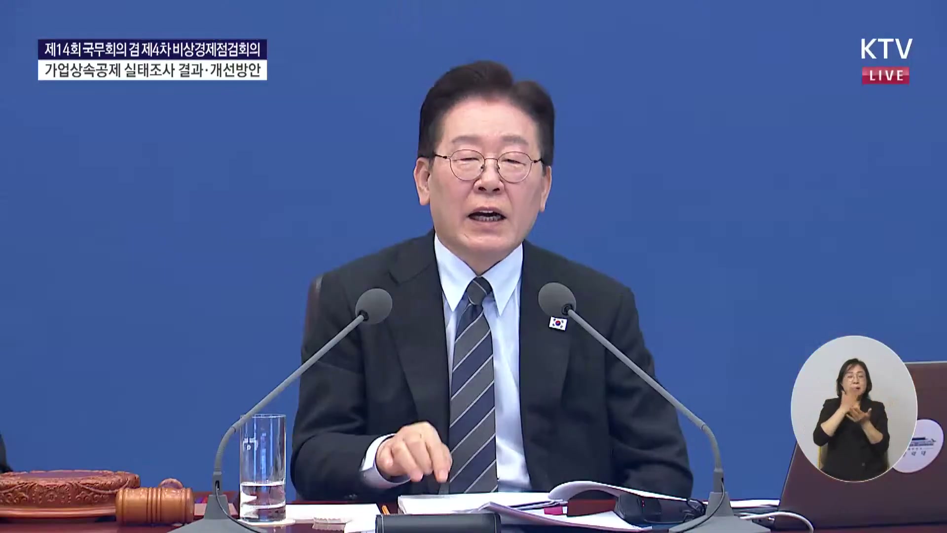 Snapshot at 7584.44s