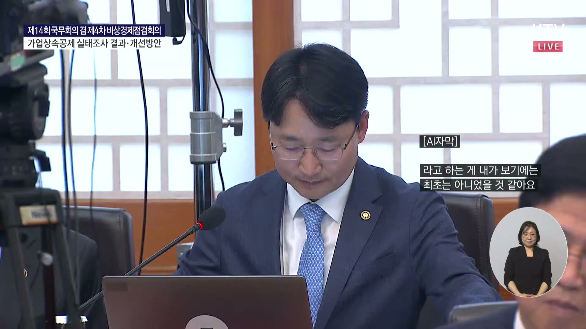 Snapshot at 7616.76s