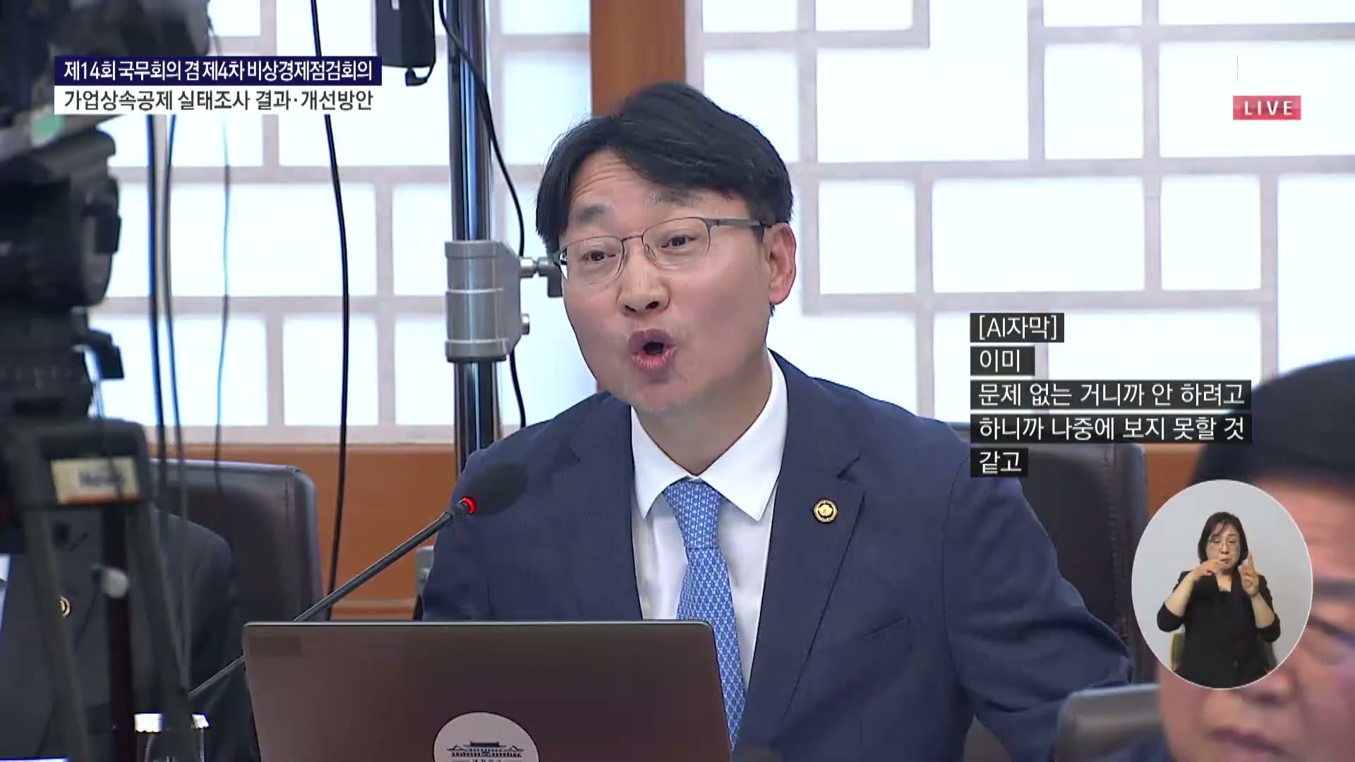 Snapshot at 7651.88s