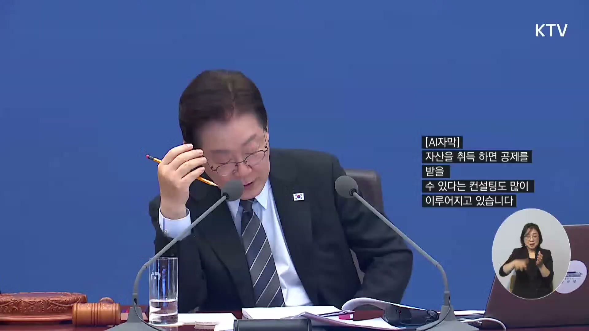 Snapshot at 7707.33s