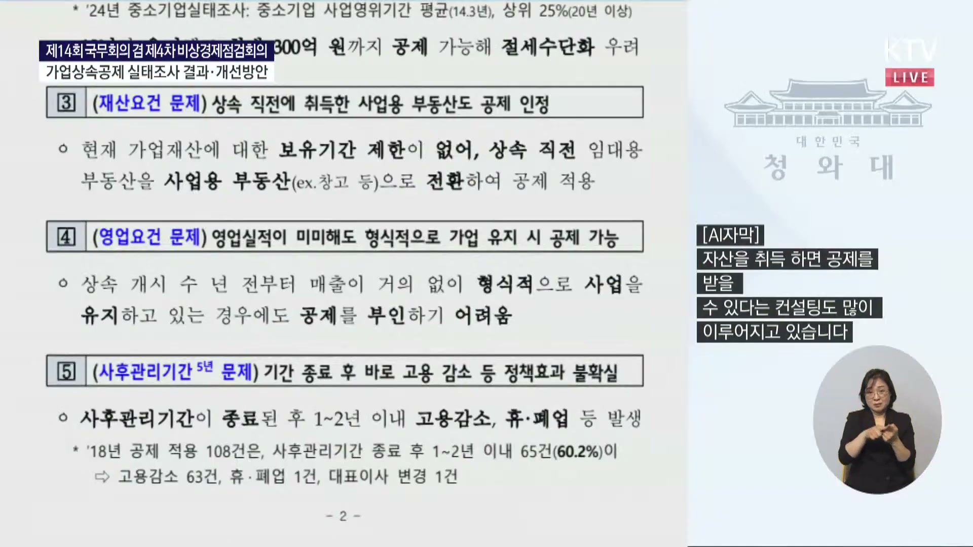 Snapshot at 7717.43s