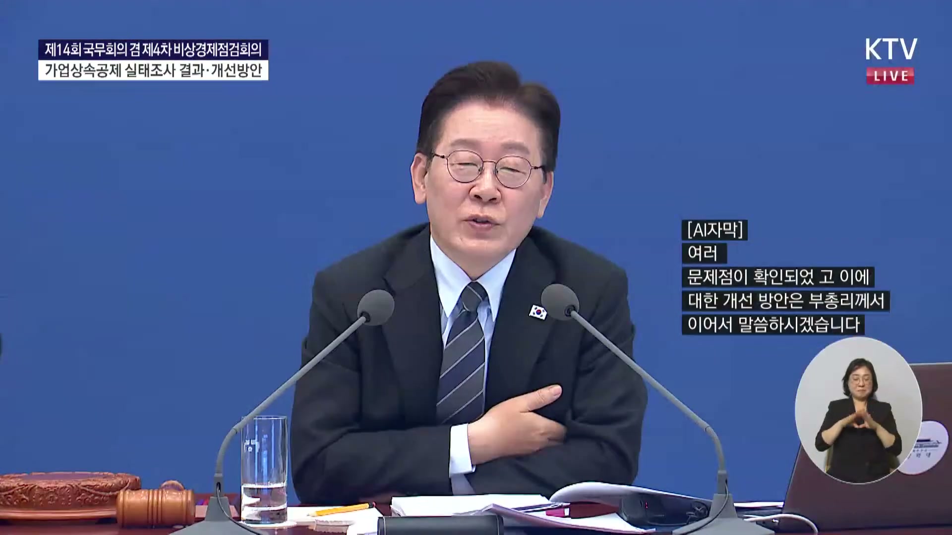 Snapshot at 7800.04s