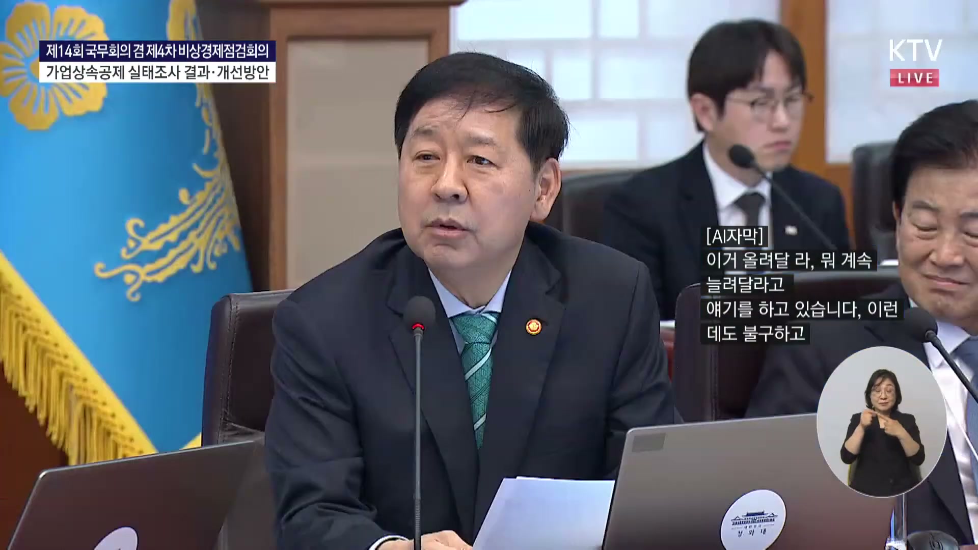 Snapshot at 7889.03s