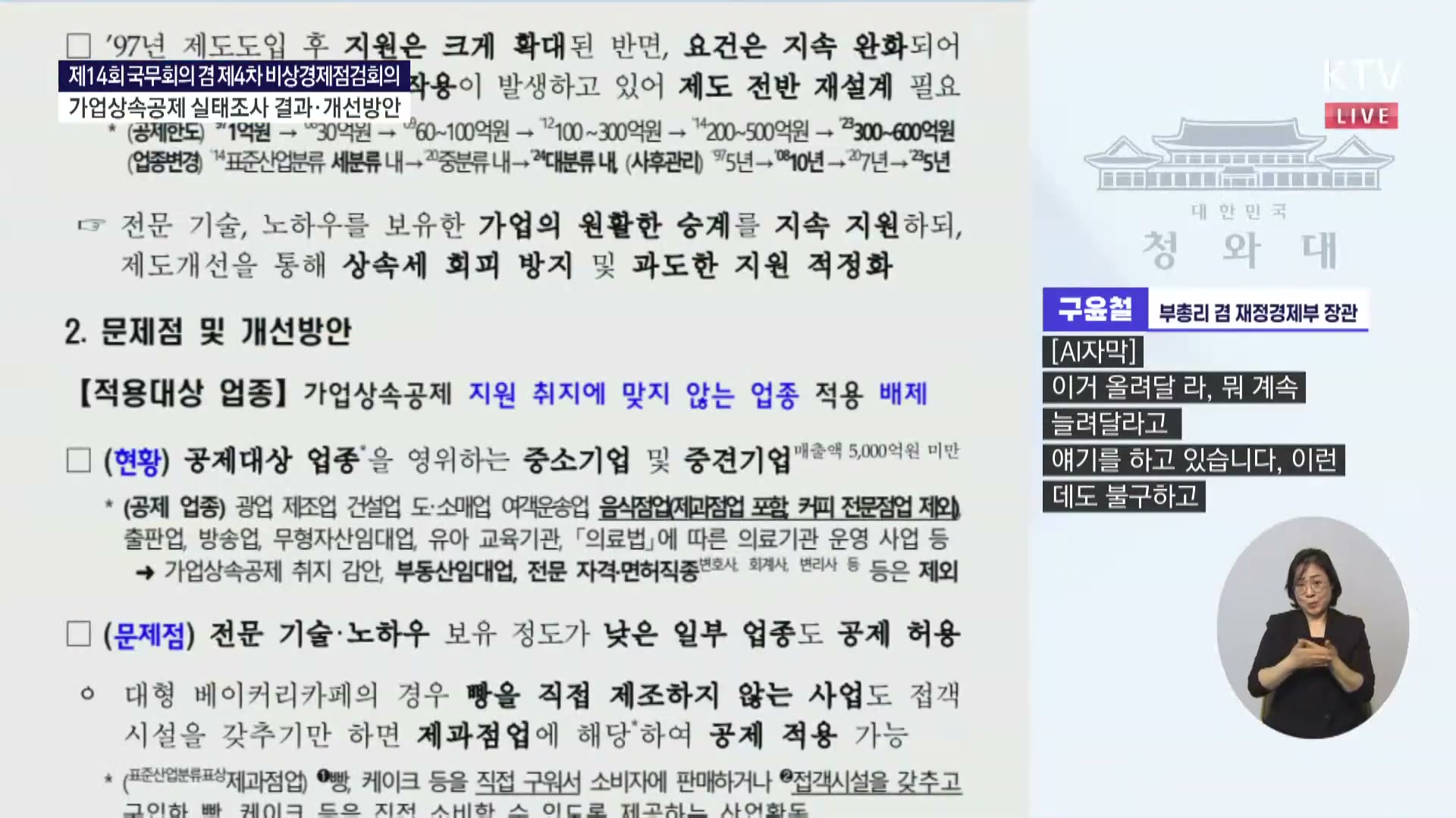 Snapshot at 7899.56s