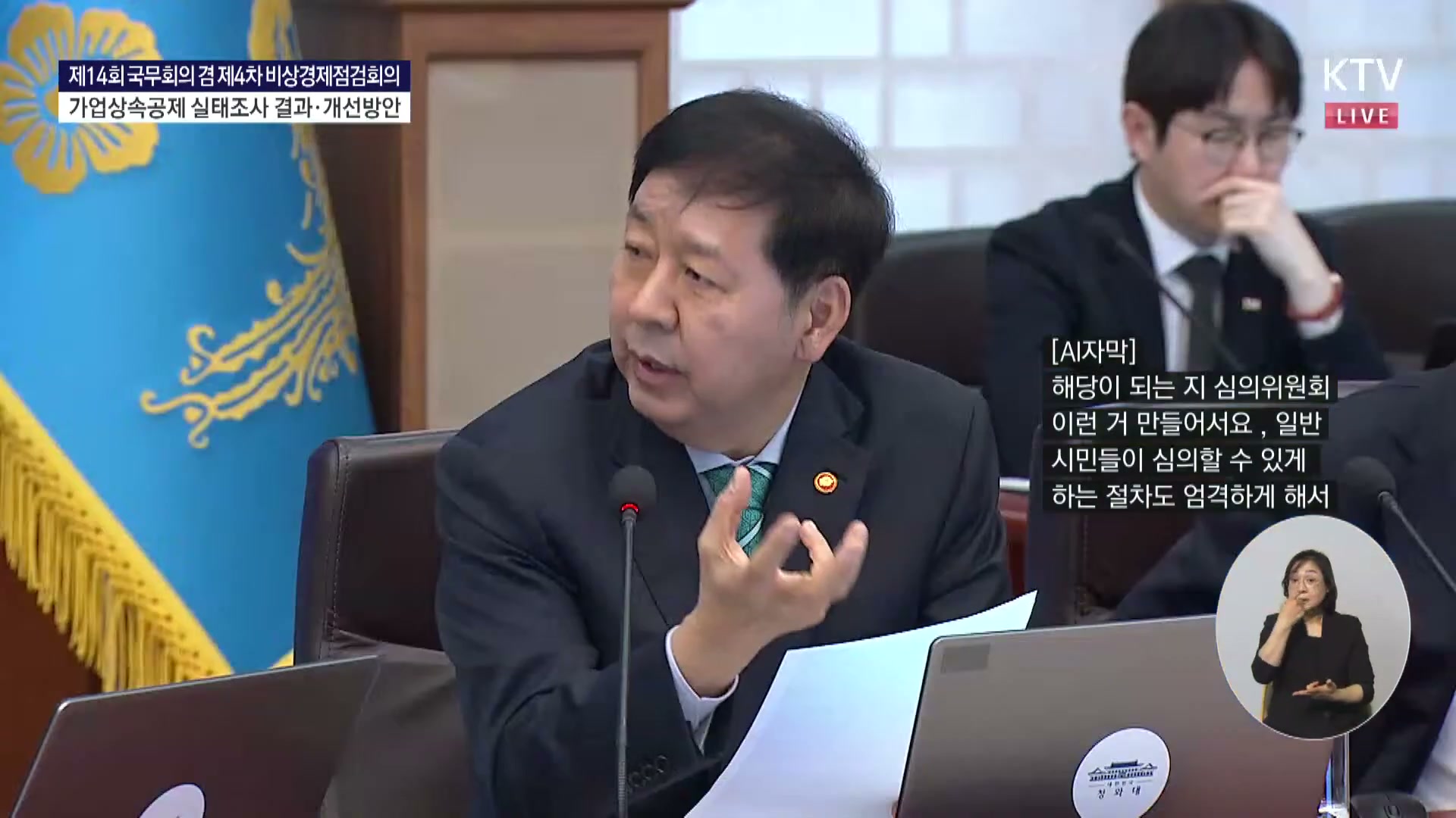 Snapshot at 7968.01s