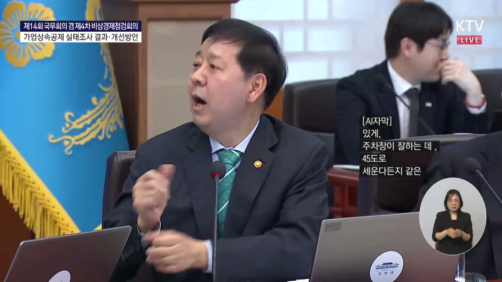 Snapshot at 8049.71s