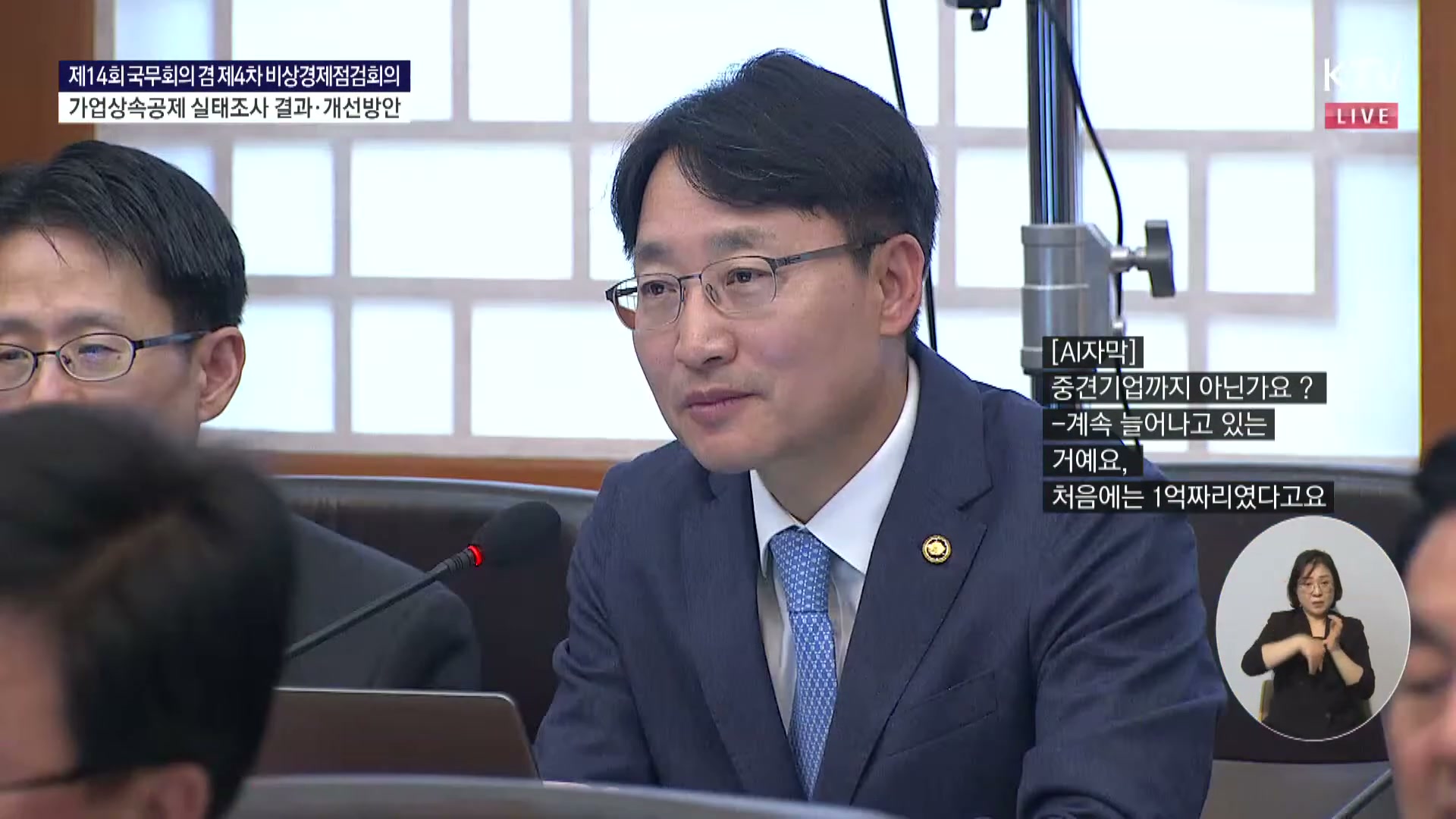 Snapshot at 8298.64s