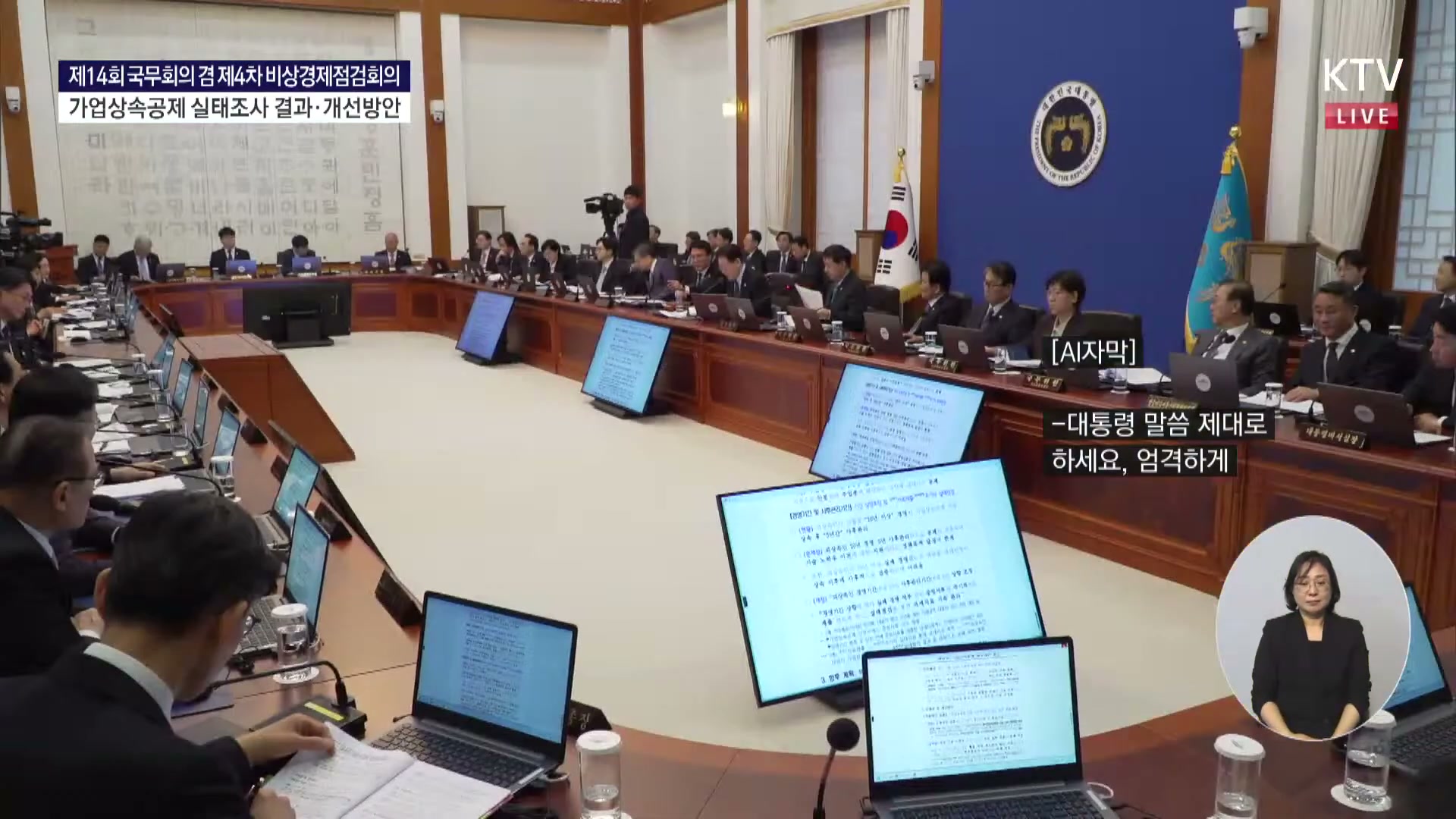 Snapshot at 8361.69s