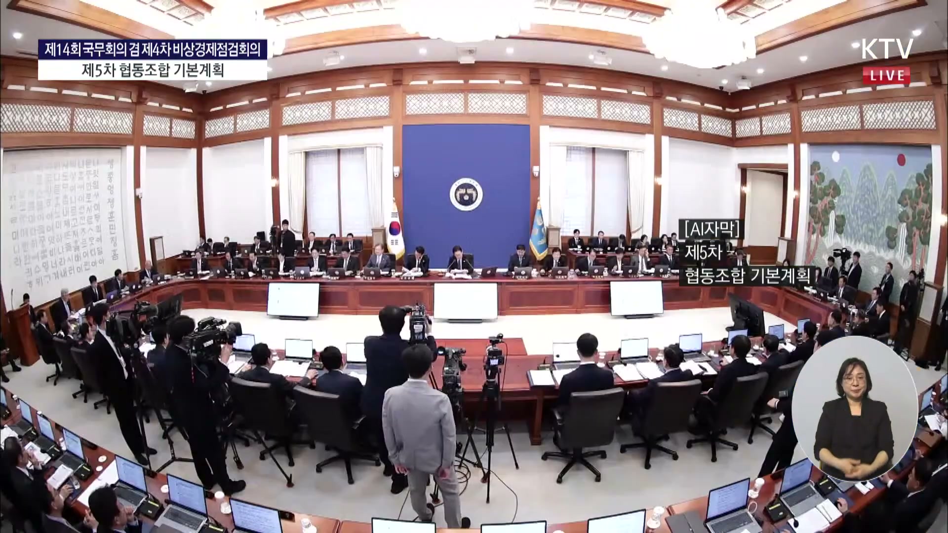 Snapshot at 8376.03s