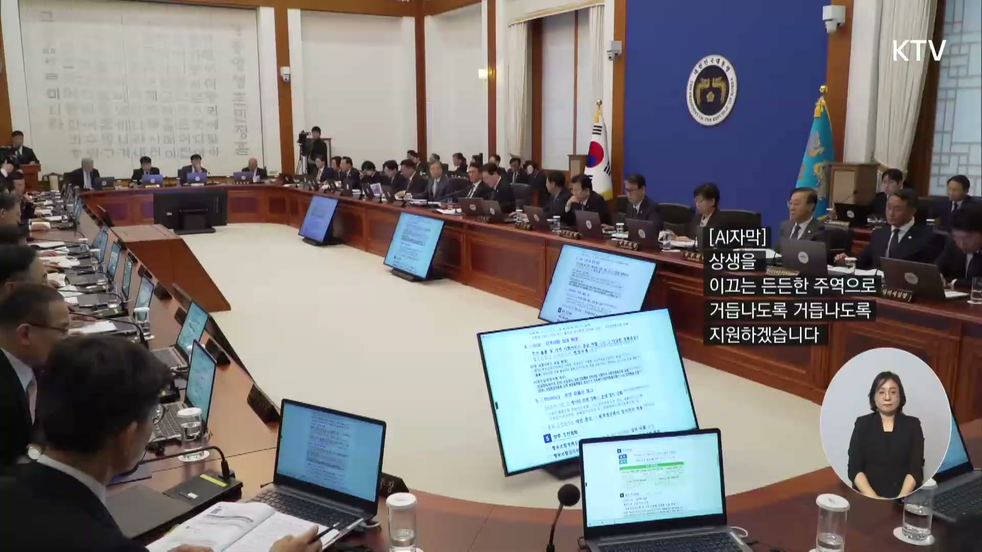 Snapshot at 8519.13s