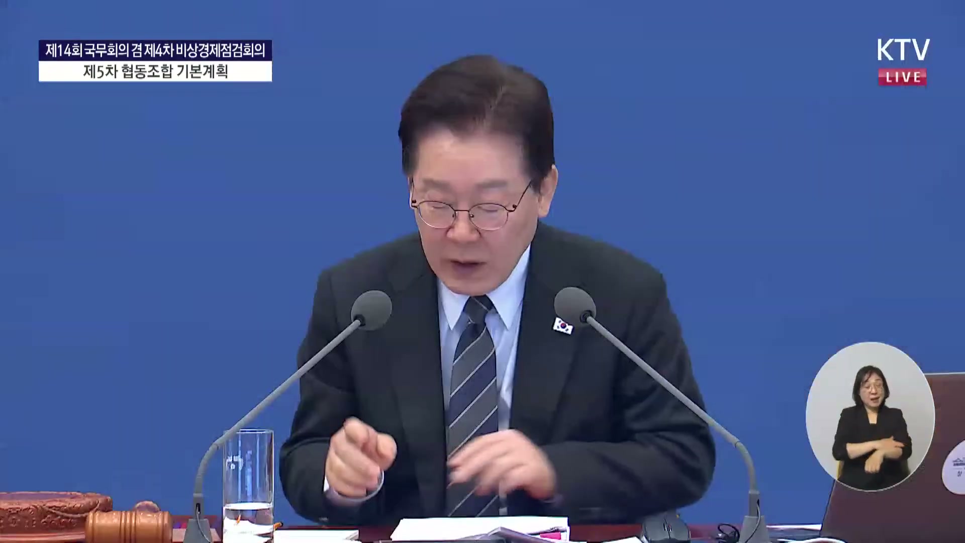 Snapshot at 8523.53s