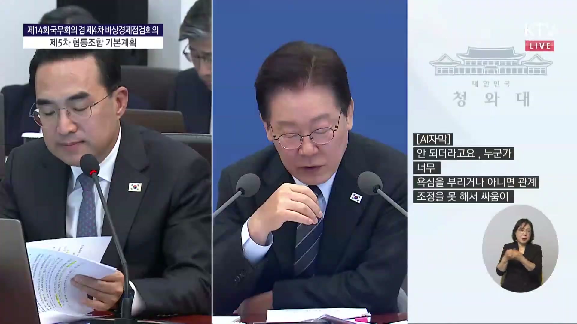 Snapshot at 8614.29s