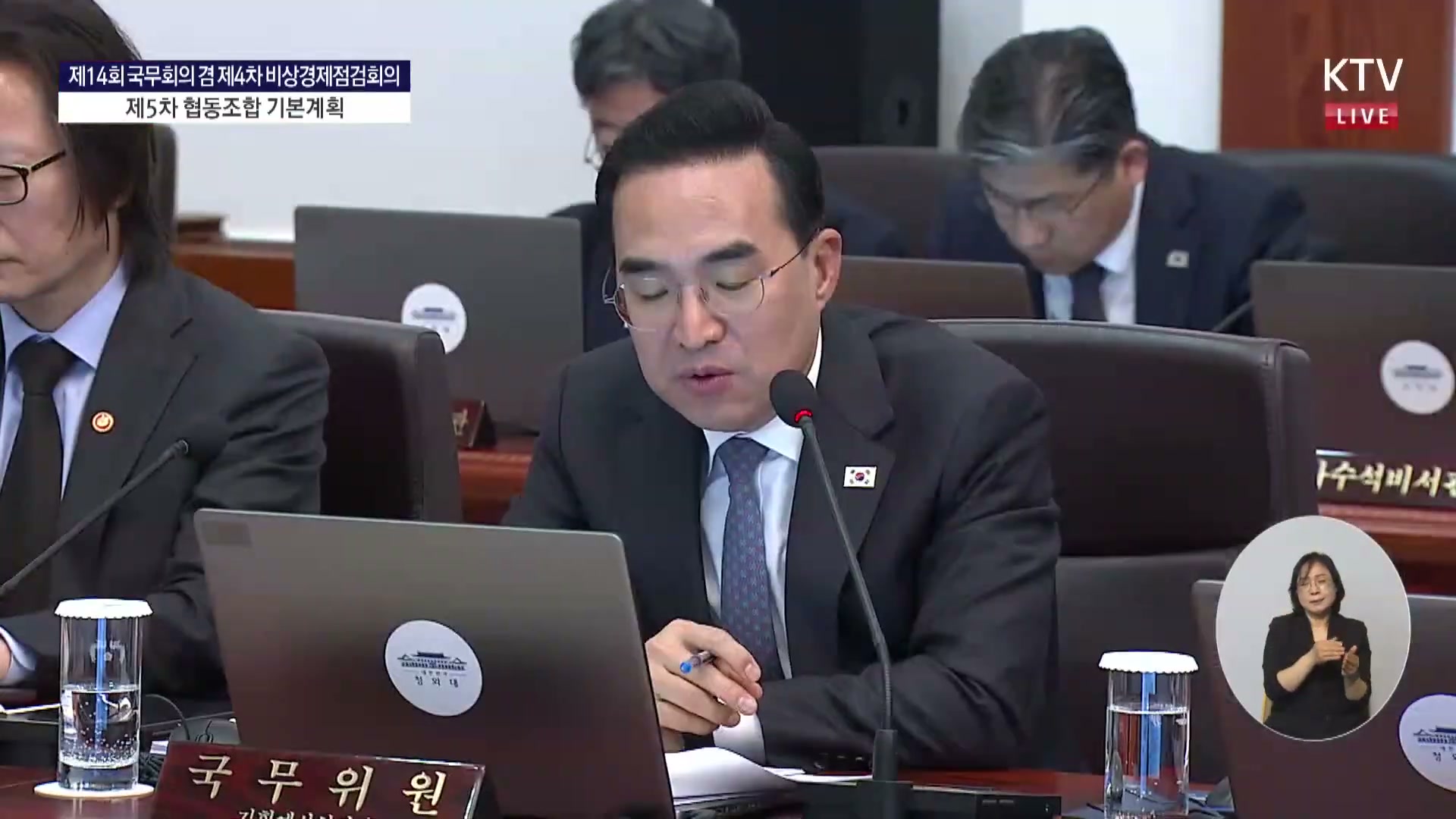 Snapshot at 8730.69s