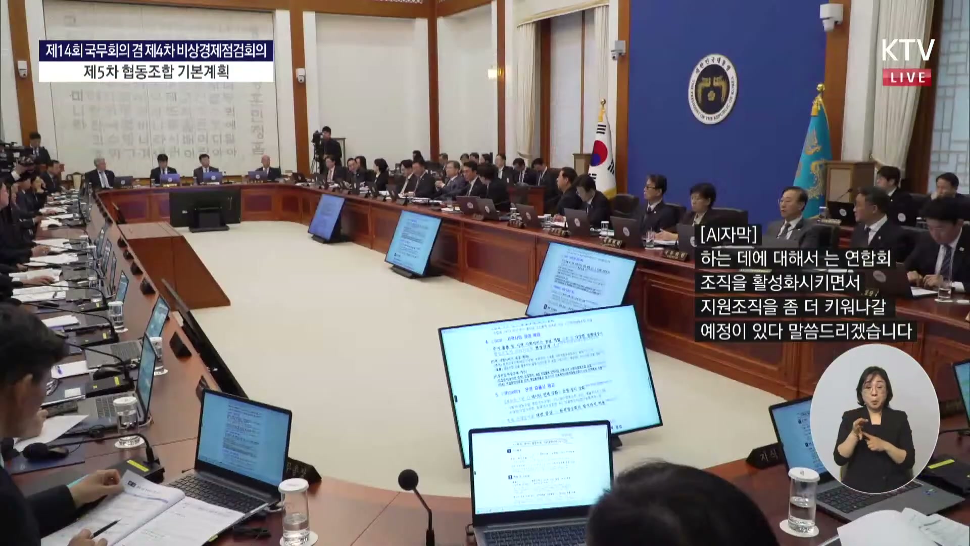 Snapshot at 8837.13s