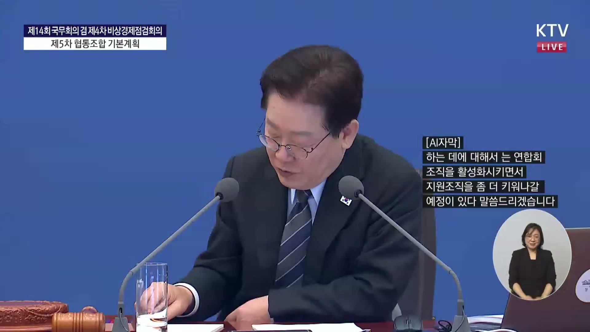 Snapshot at 8840.53s