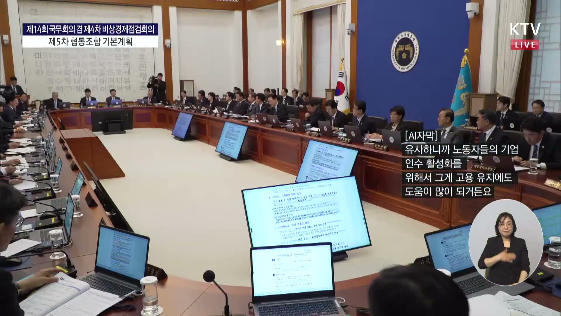 Snapshot at 8917.64s