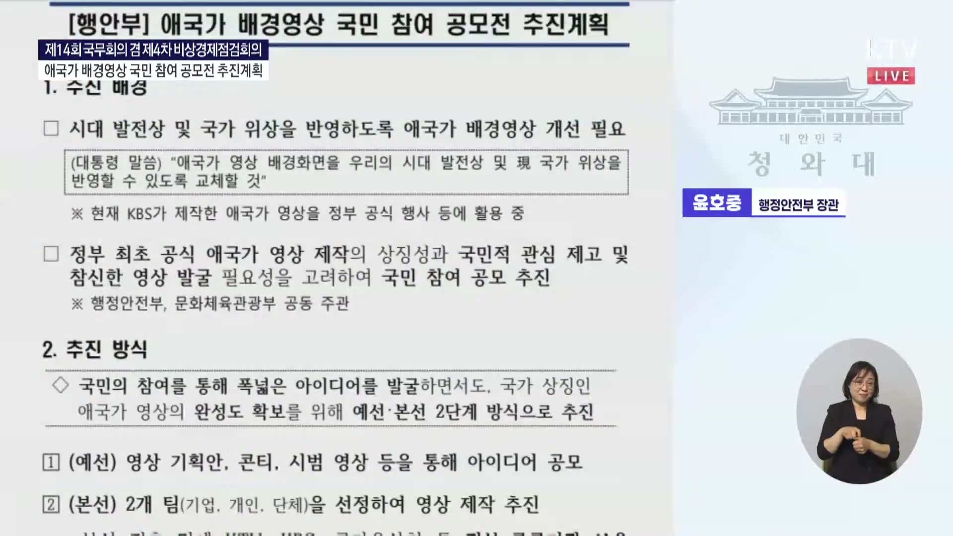 Snapshot at 8944.97s