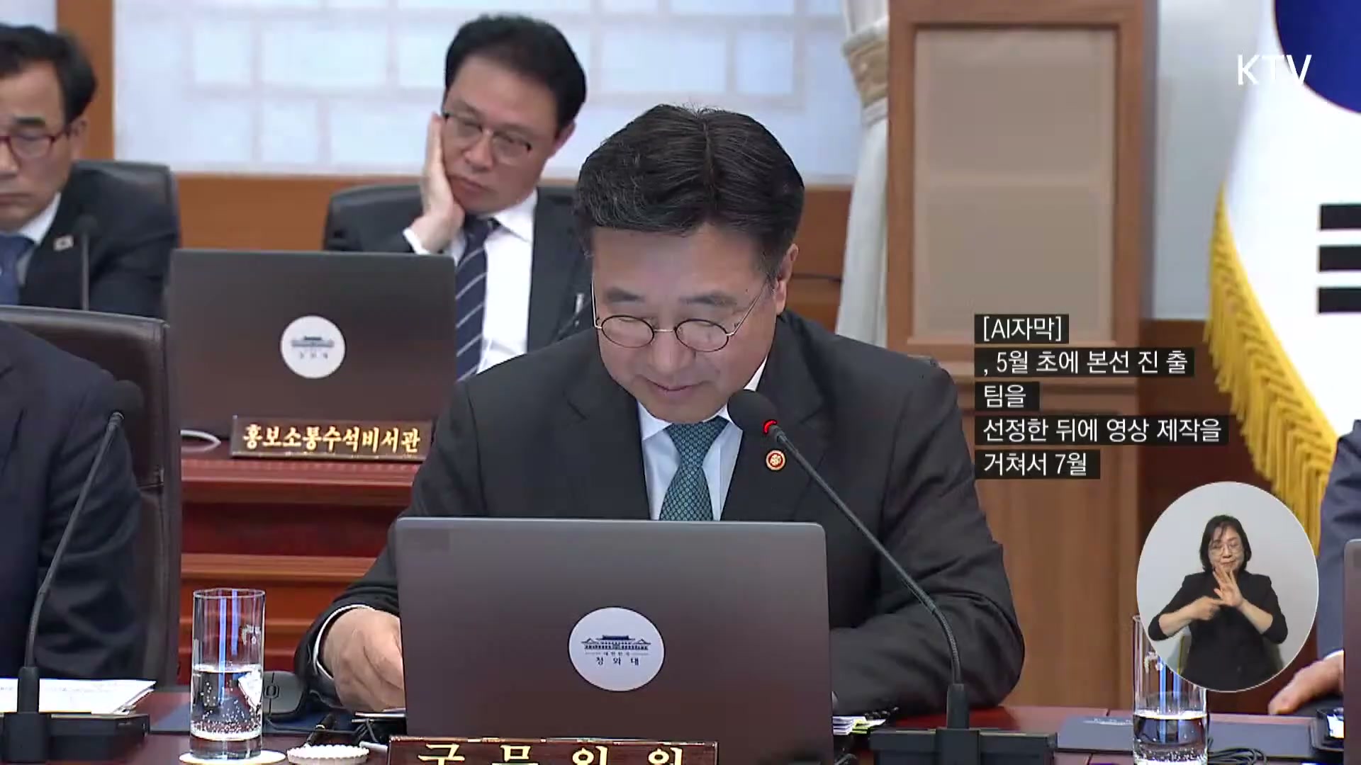 Snapshot at 9031.36s