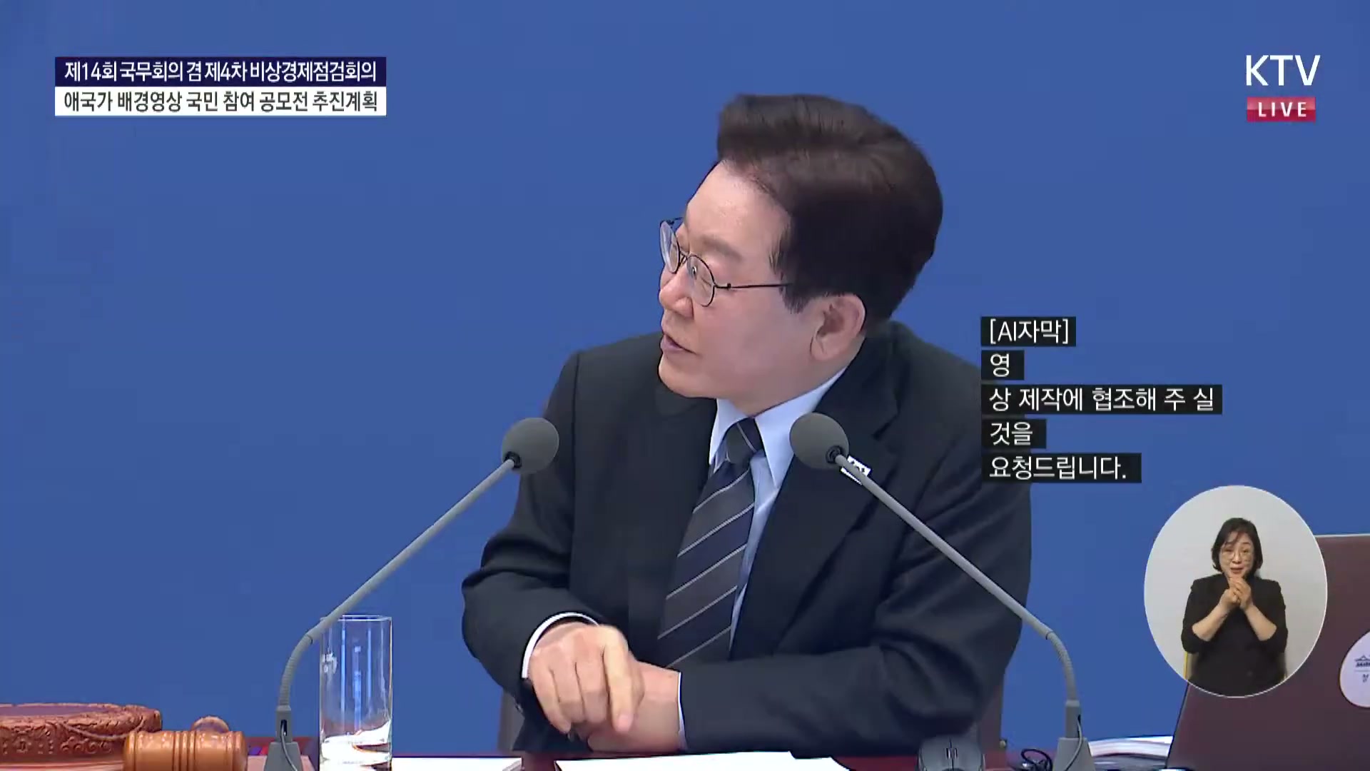 Snapshot at 9056.63s