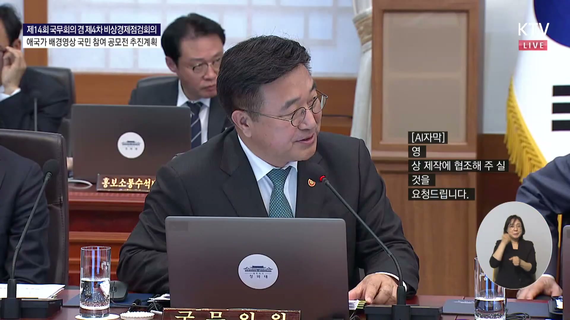 Snapshot at 9062.12s