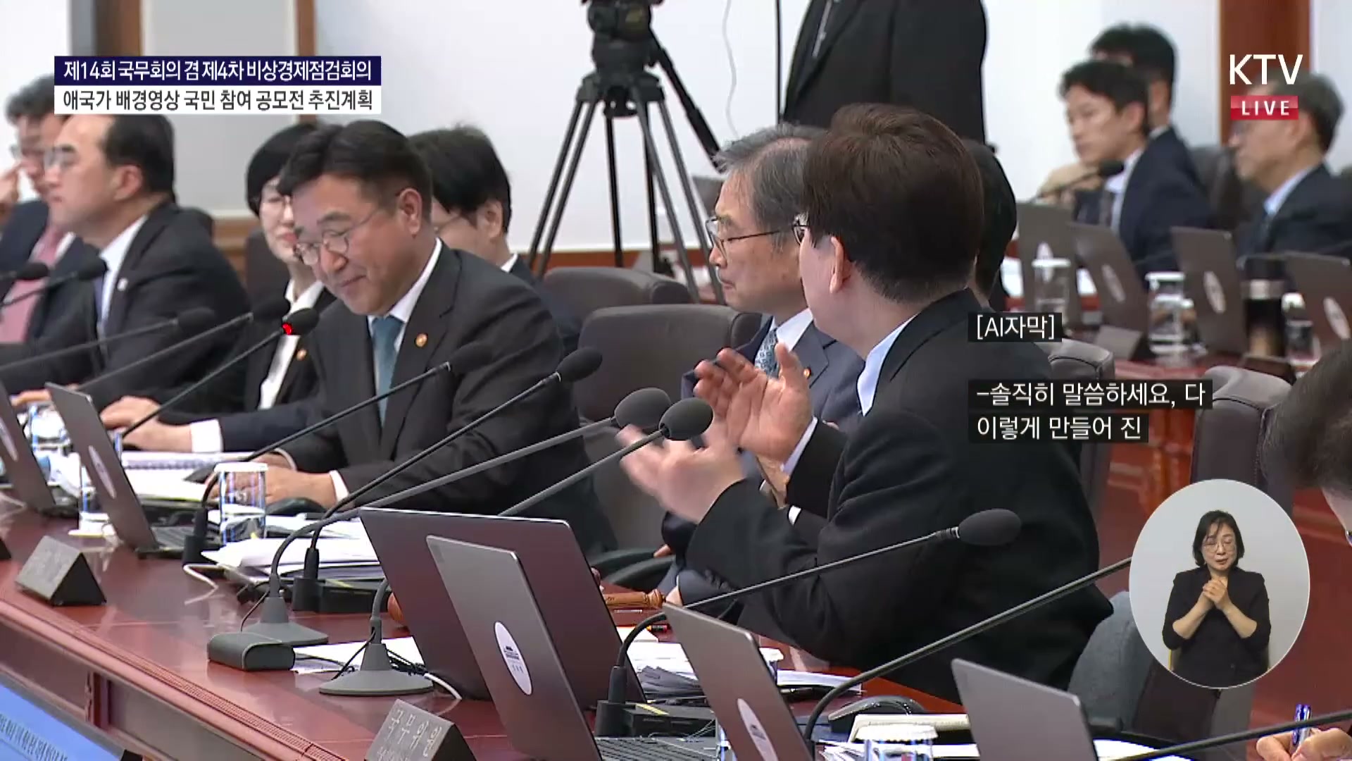 Snapshot at 9071.01s