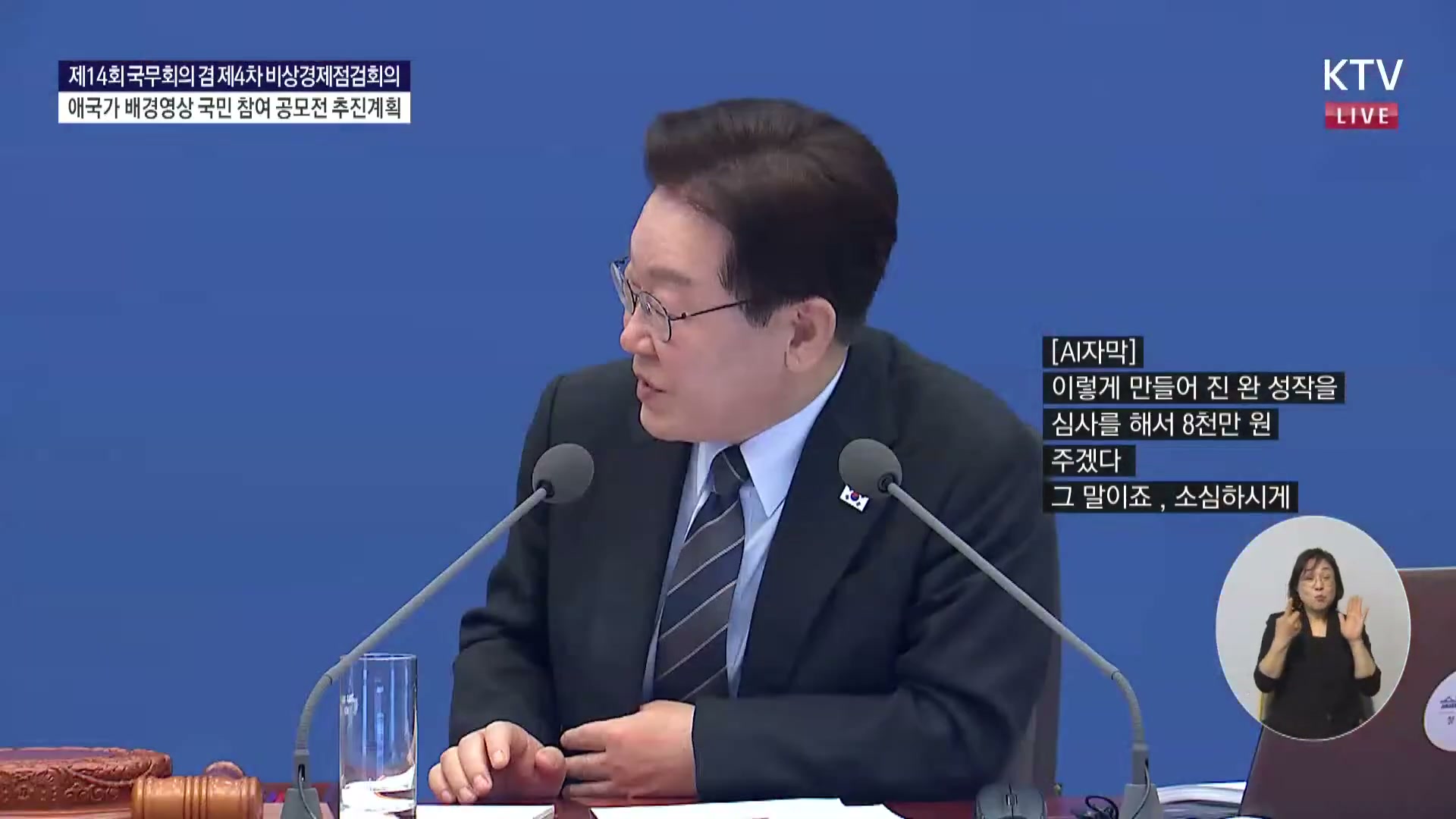 Snapshot at 9078.92s