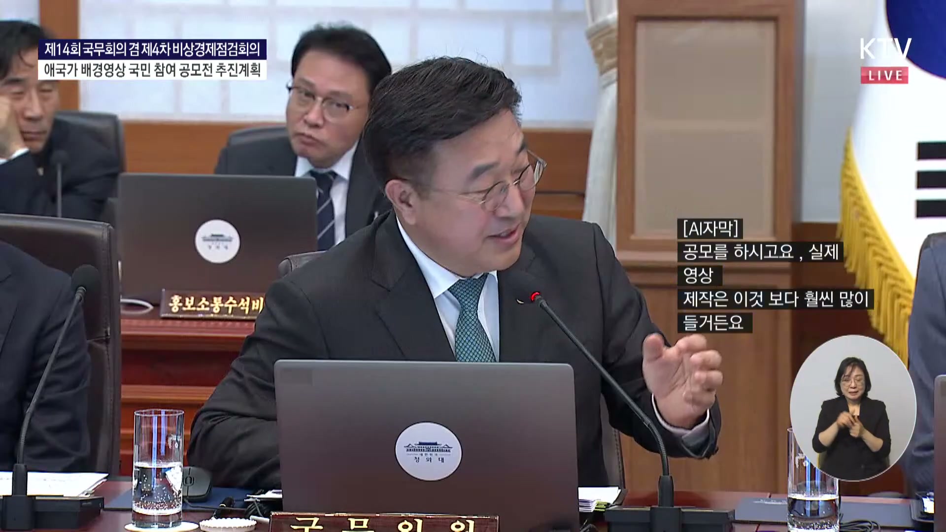 Snapshot at 9097.49s