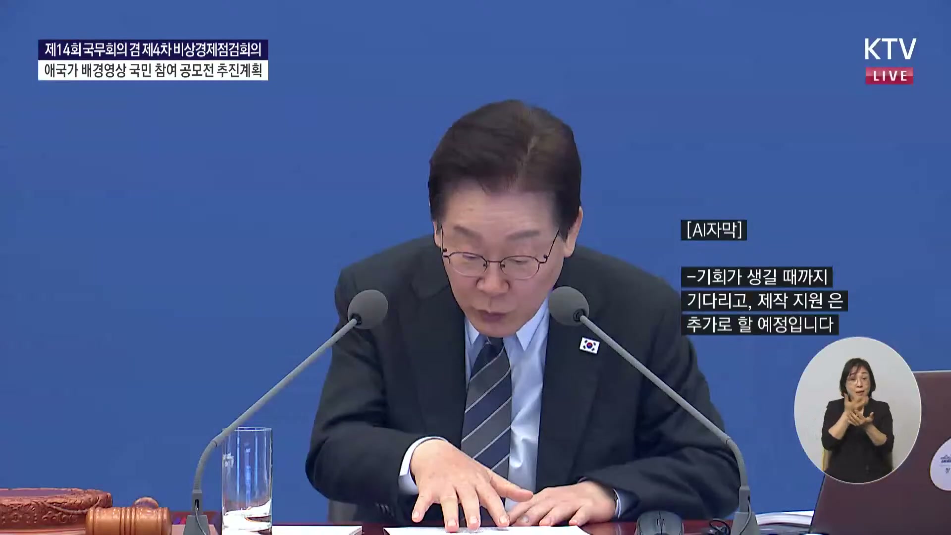 Snapshot at 9114.62s