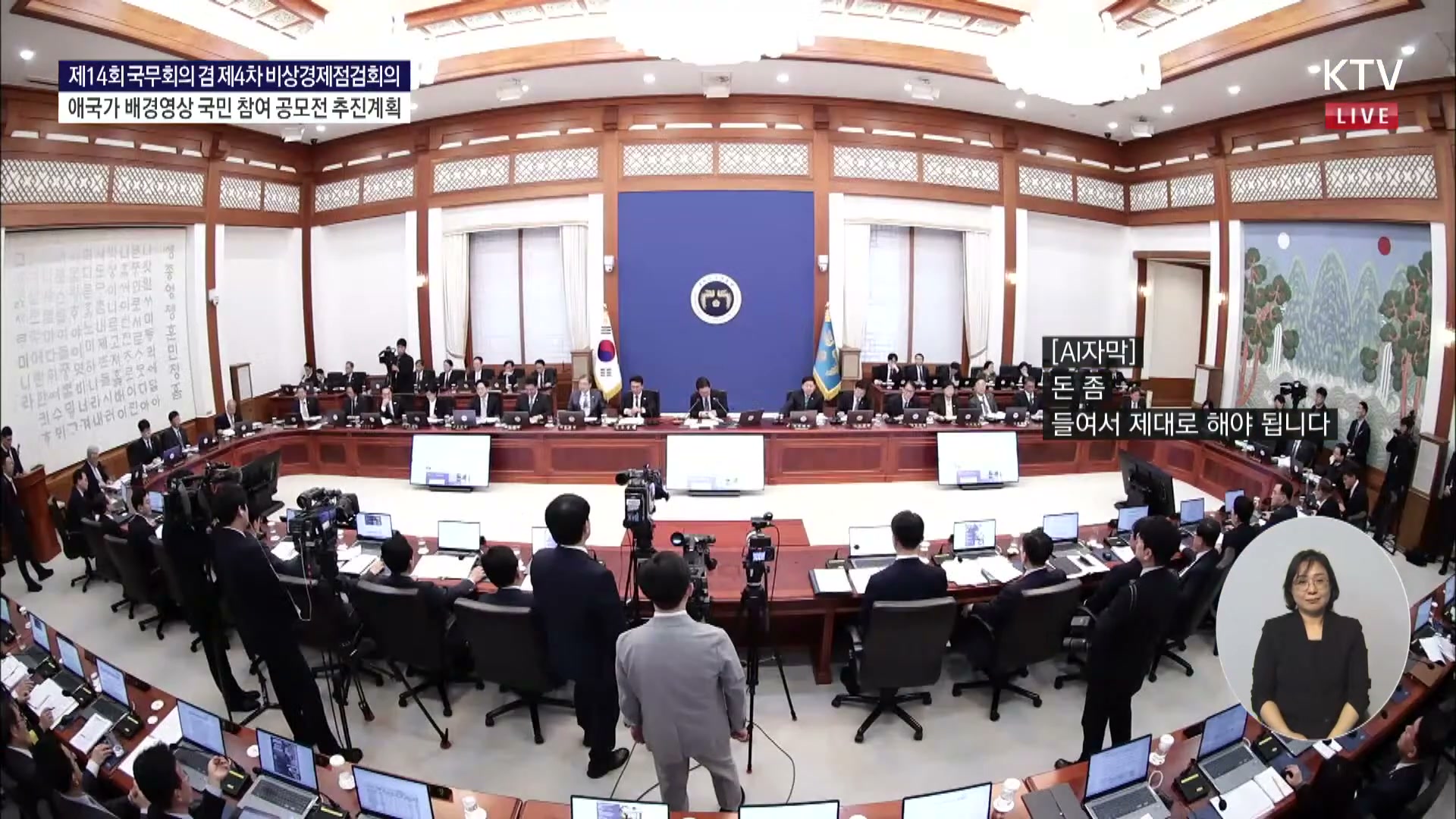 Snapshot at 9130.05s