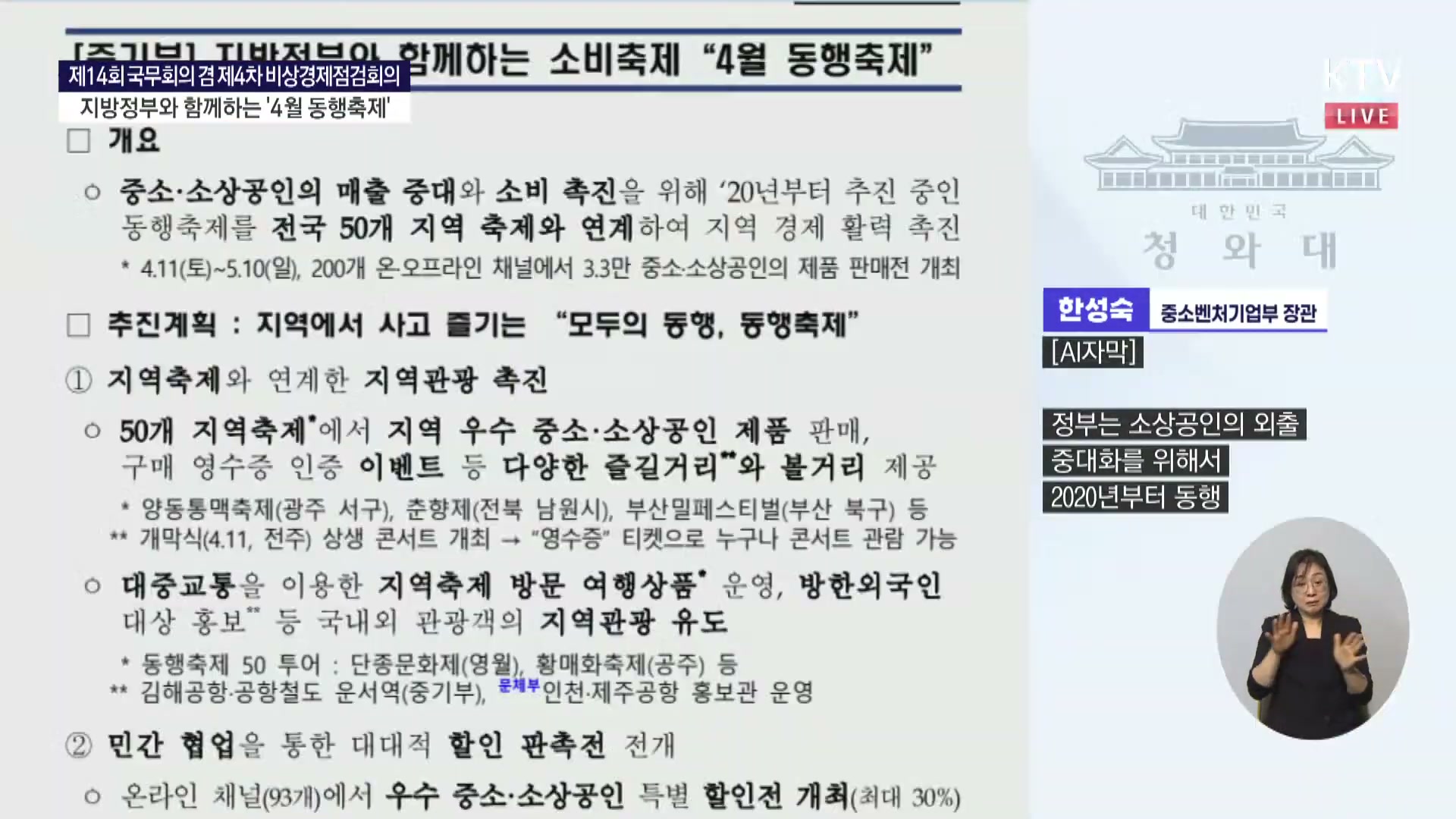 Snapshot at 9146.45s