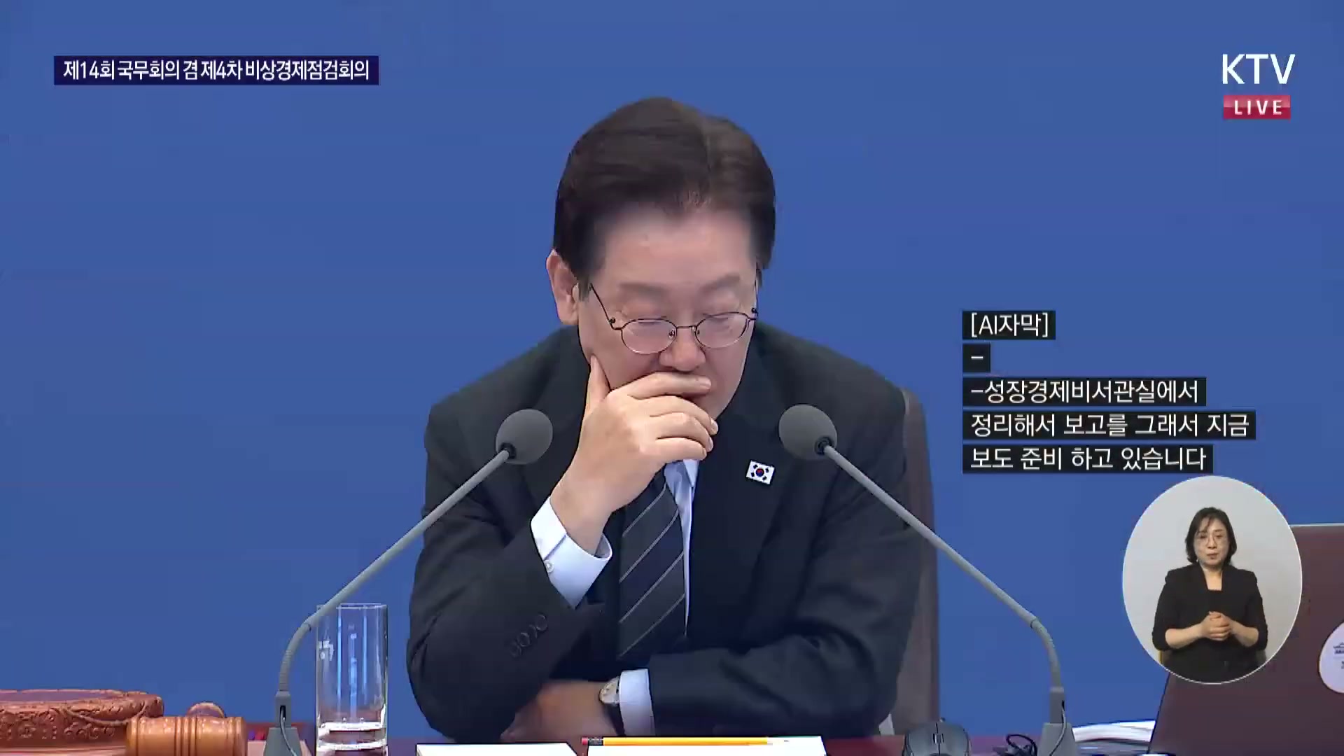 Snapshot at 9368.64s