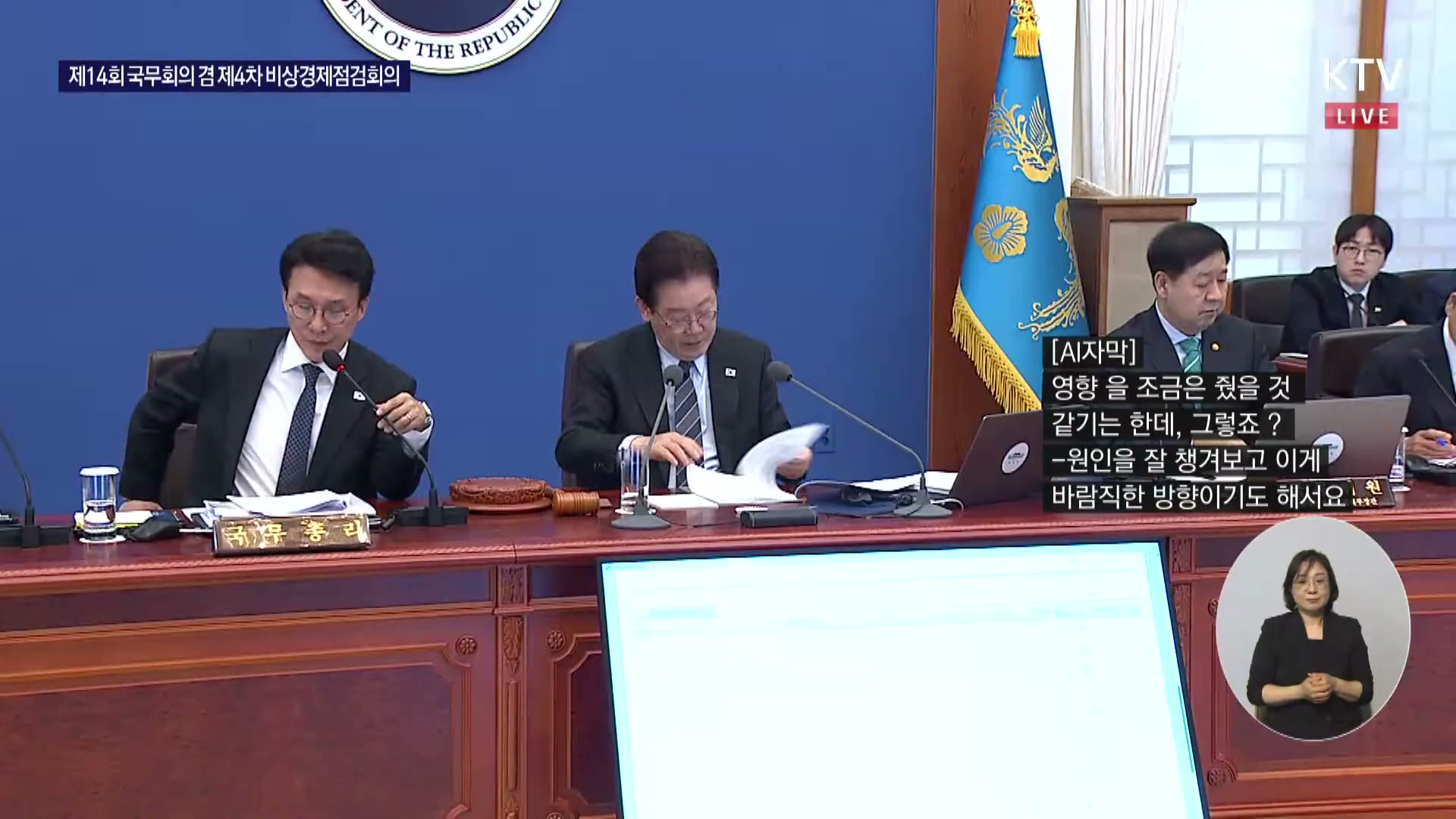 Snapshot at 9415.74s