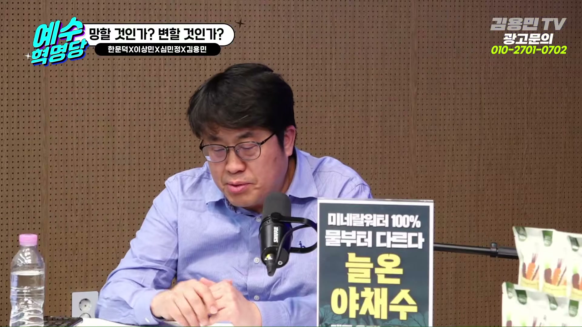 Snapshot at 1086.43s