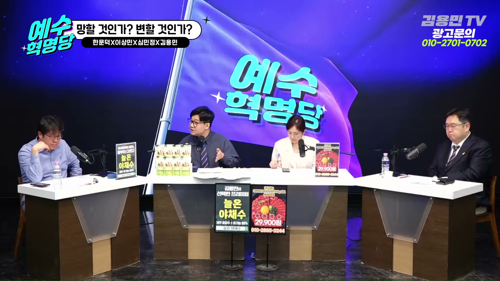 Snapshot at 1138.93s