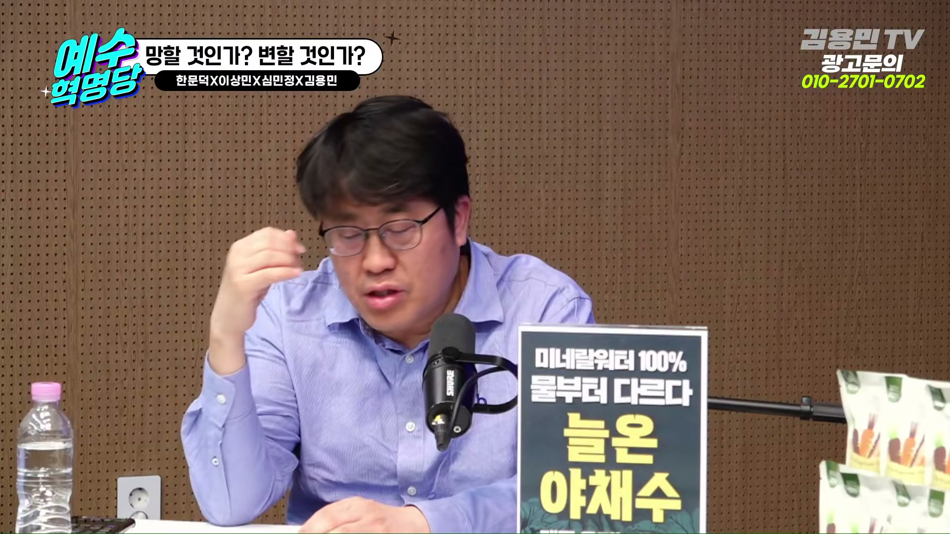 Snapshot at 1311.93s