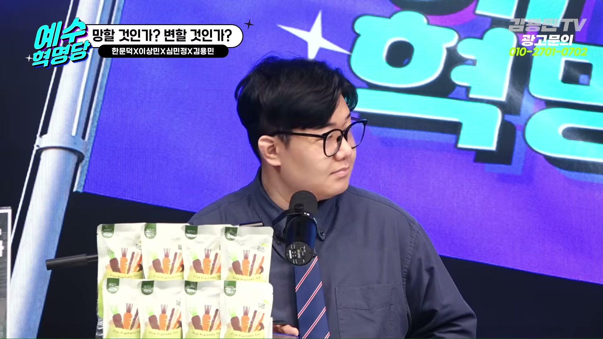 Snapshot at 1448.87s