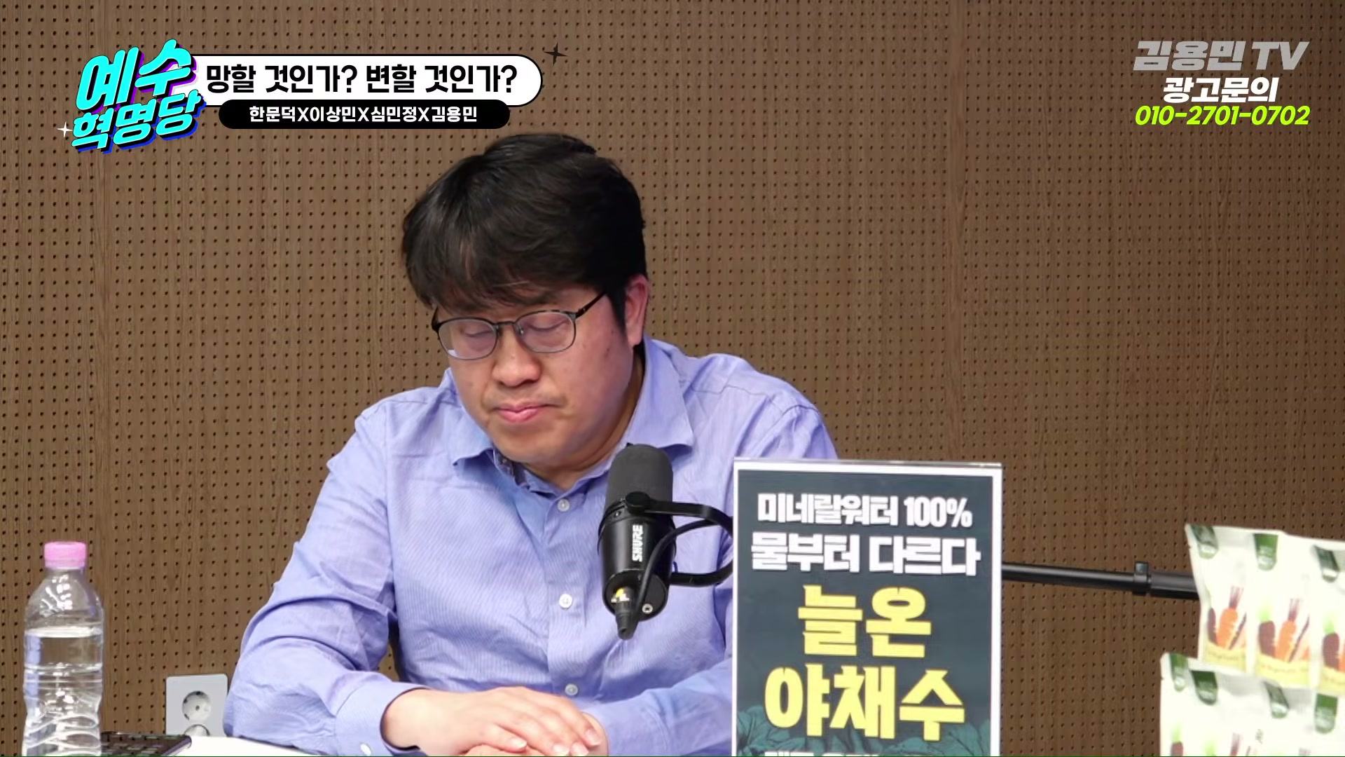 Snapshot at 1566.37s