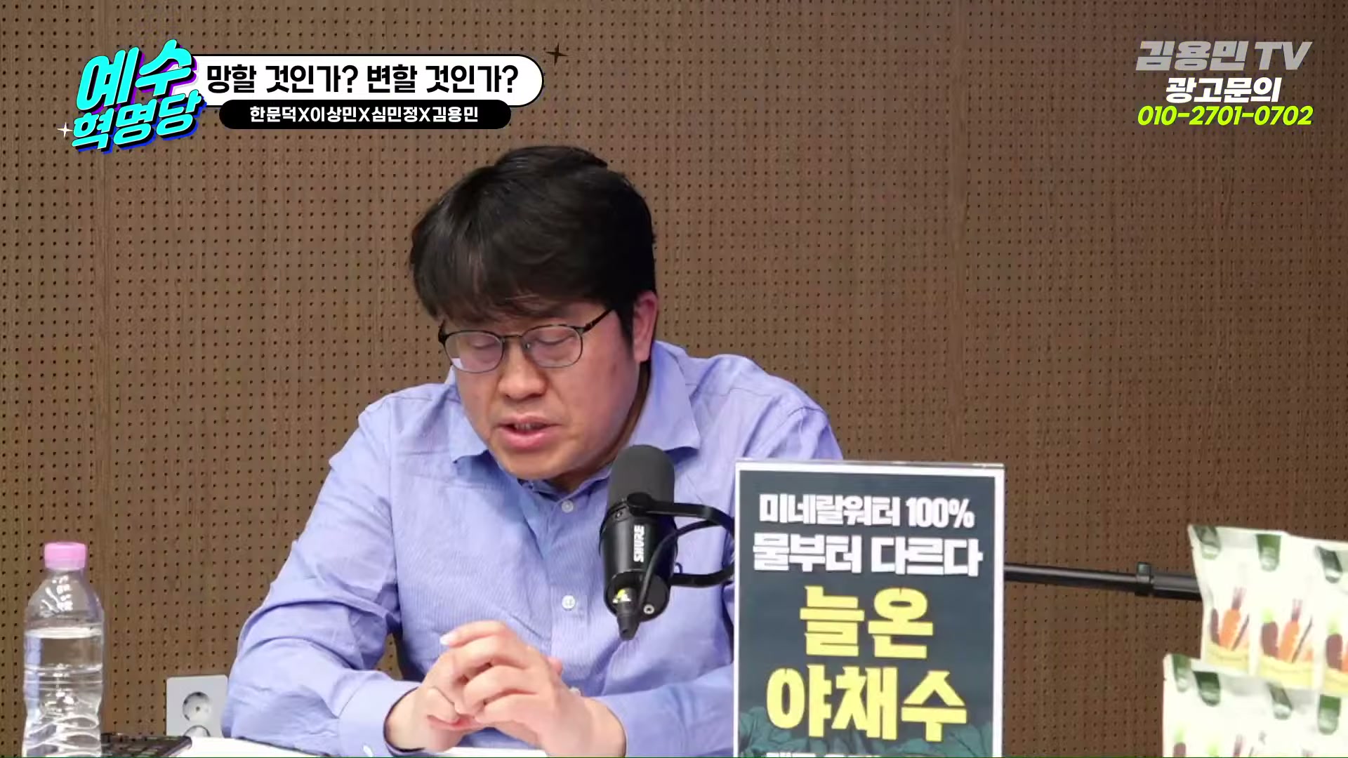 Snapshot at 1586.87s